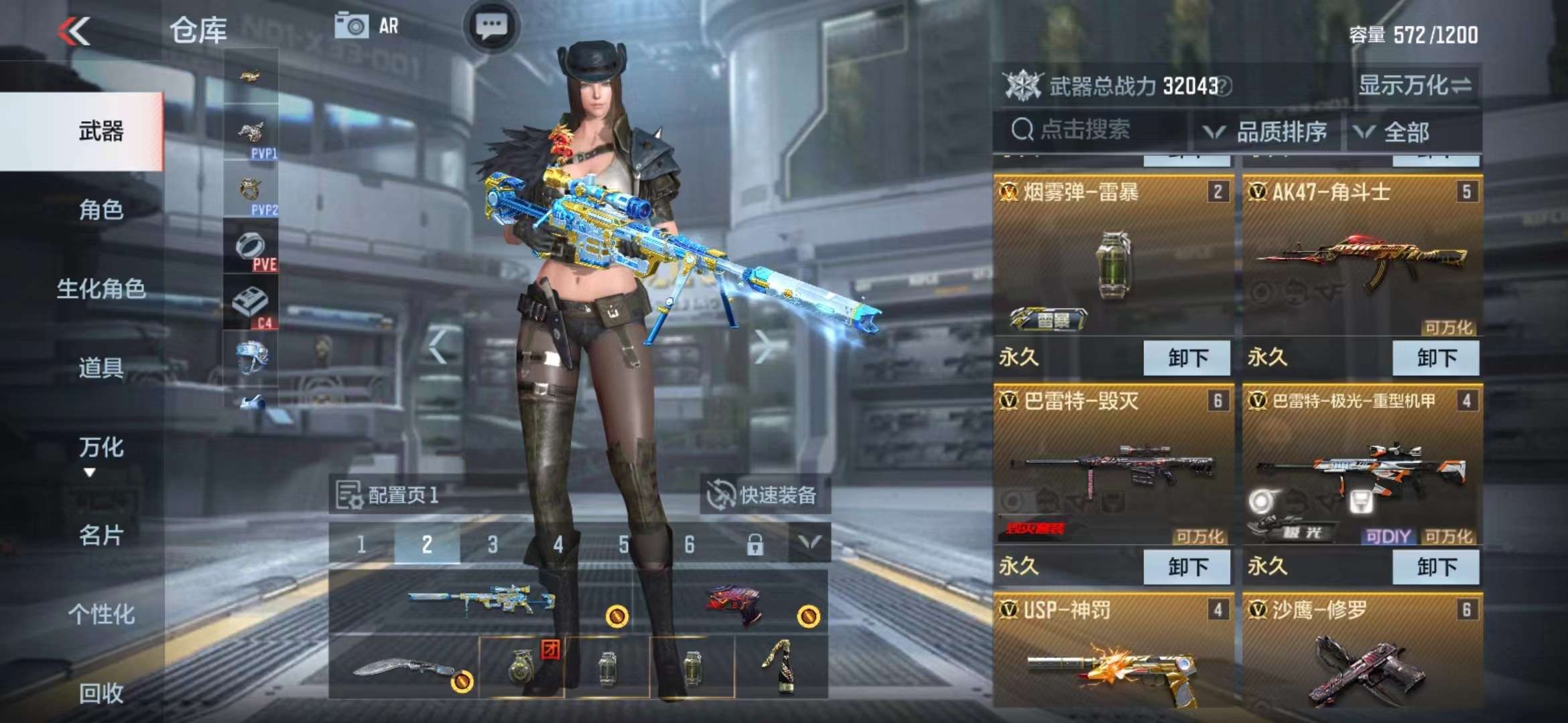CFMPX229529枪战王者账号详情图5 CFMPX229529枪战王者账号详情图5