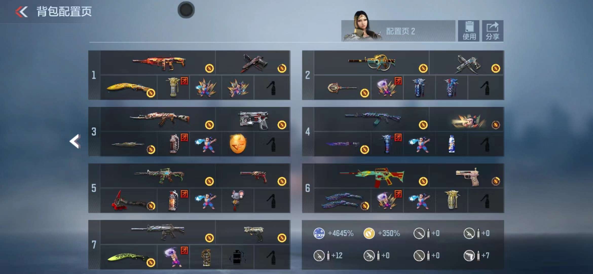 CFMPX229531枪战王者账号详情图4