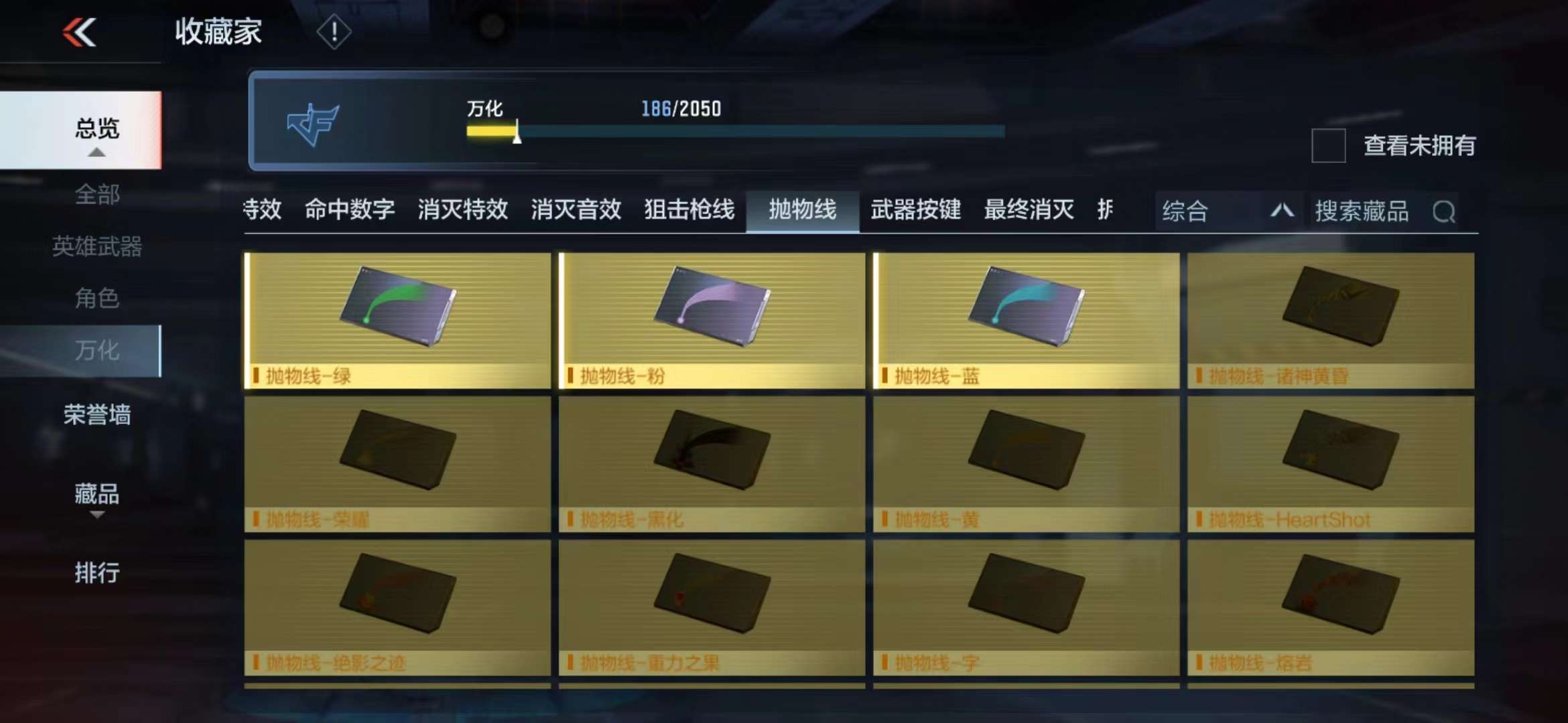 CFMPX229531枪战王者账号详情图35