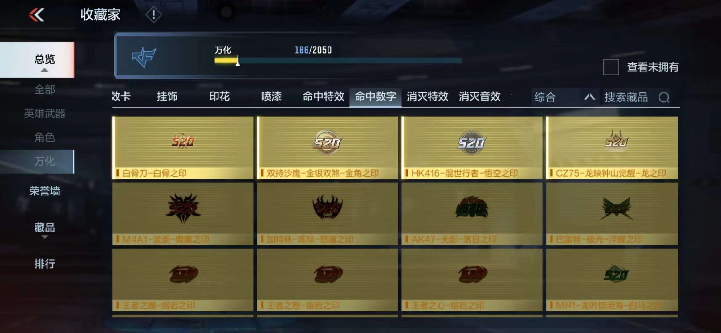 CFMPX229531枪战王者账号详情图34