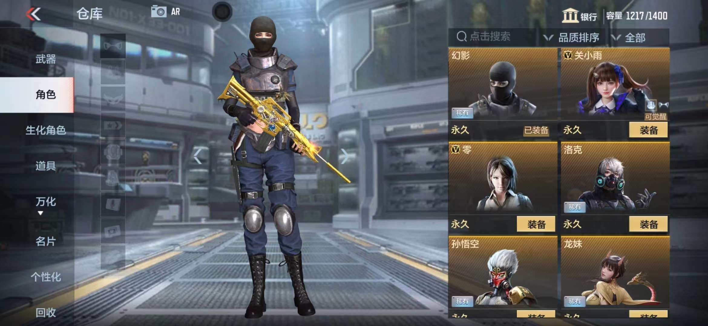 CFMPX229531枪战王者账号详情图24