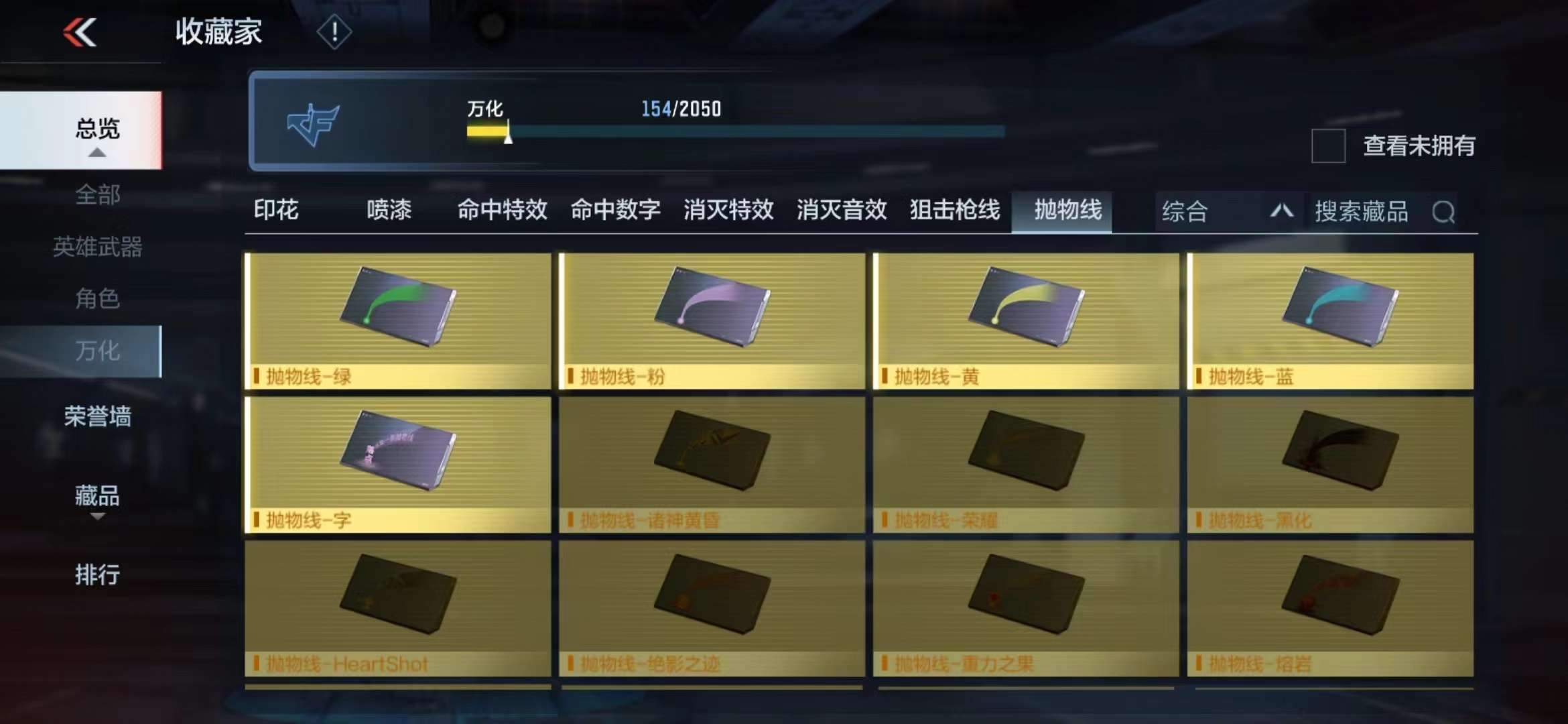 CFMPX229543枪战王者账号详情图33 CFMPX229543枪战王者账号详情图33