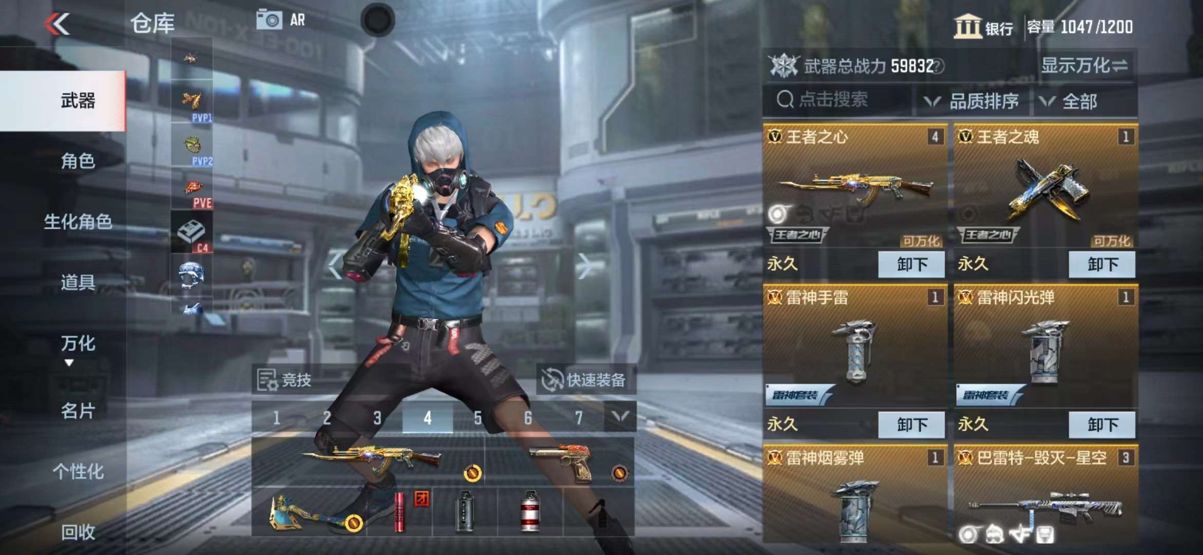 CFMPX229543枪战王者账号详情图4 CFMPX229543枪战王者账号详情图4
