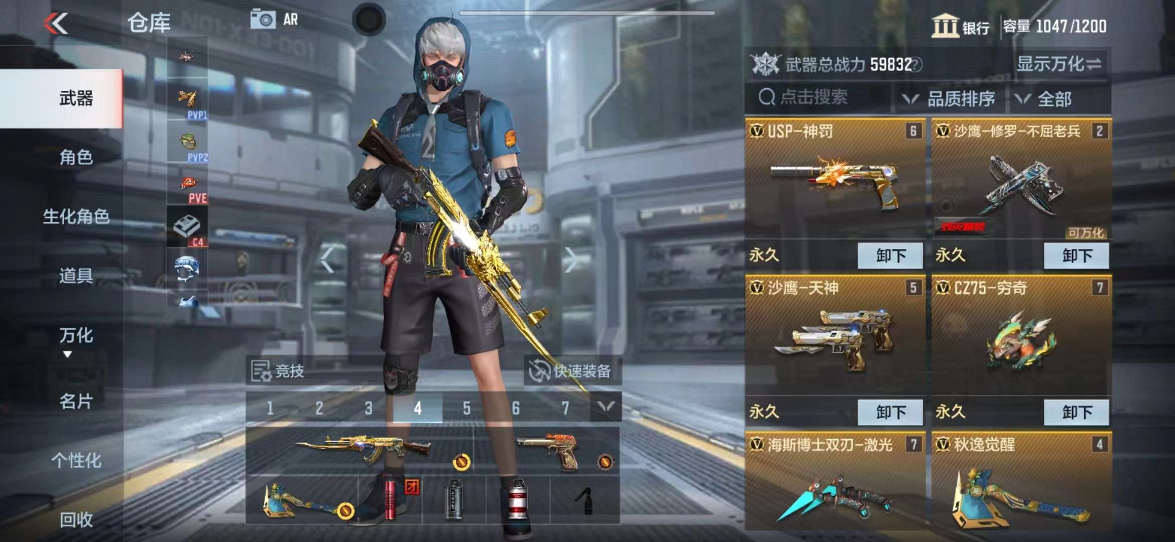 CFMPX229543枪战王者账号详情图6 CFMPX229543枪战王者账号详情图6