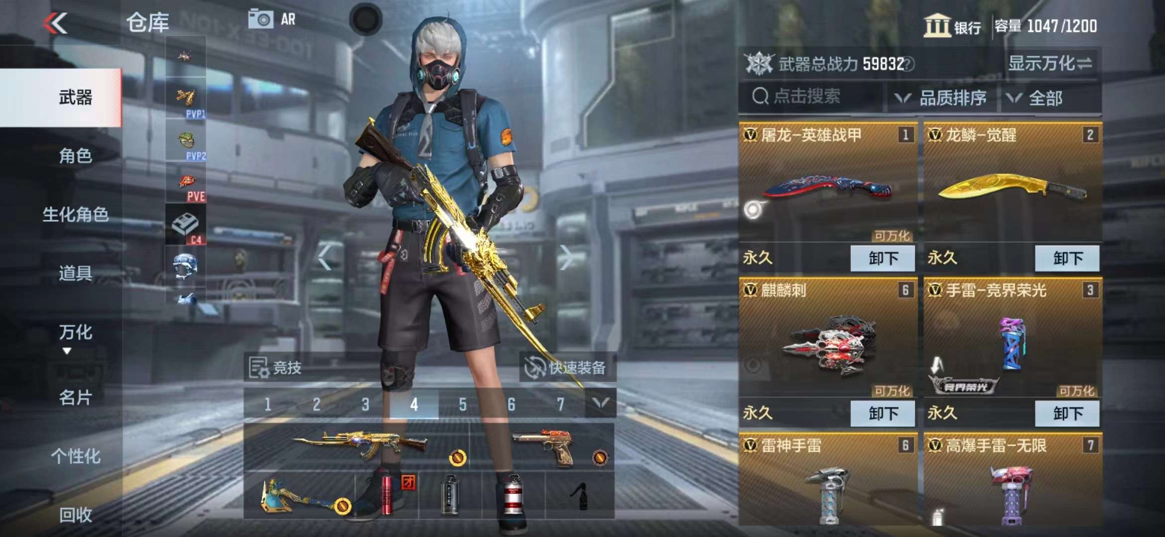 CFMPX229543枪战王者账号详情图7 CFMPX229543枪战王者账号详情图7