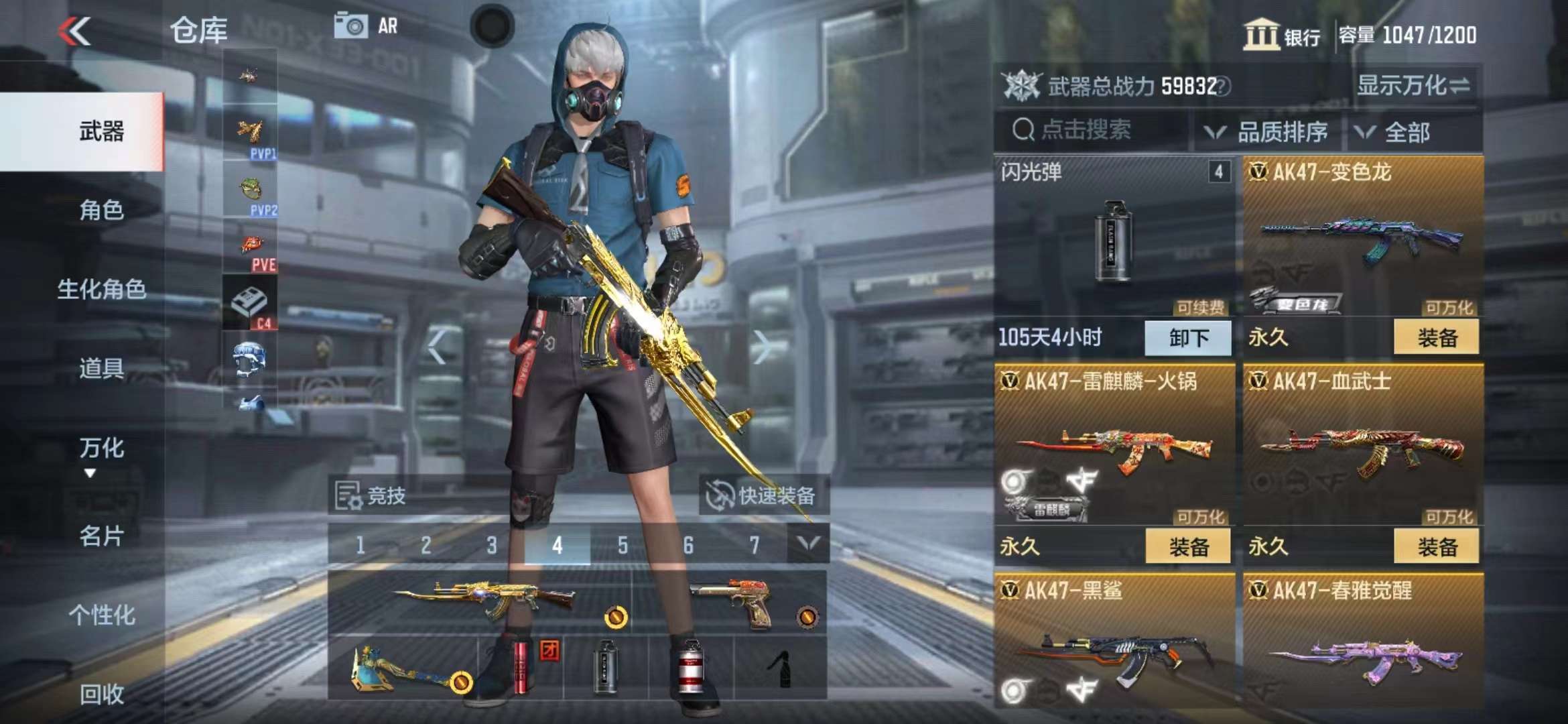 CFMPX229543枪战王者账号详情图9 CFMPX229543枪战王者账号详情图9