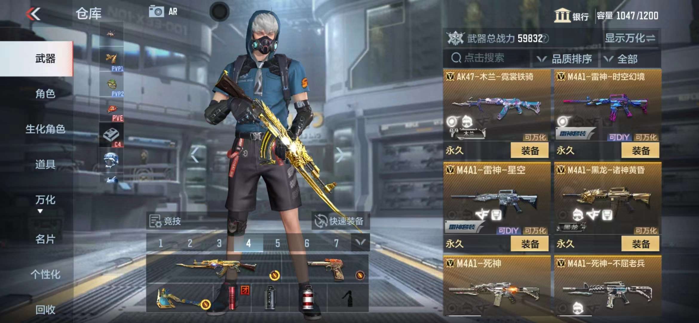 CFMPX229543枪战王者账号详情图10 CFMPX229543枪战王者账号详情图10