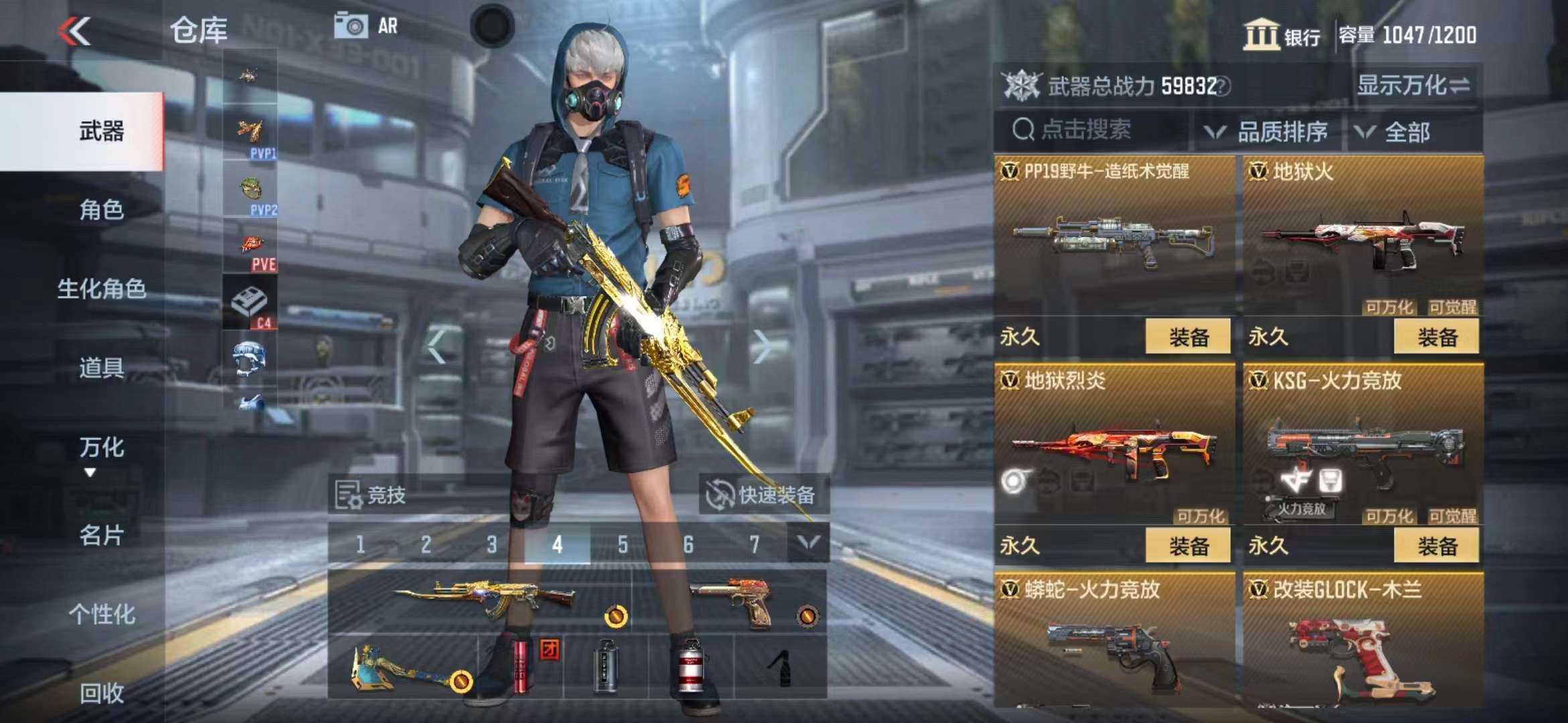 CFMPX229543枪战王者账号详情图15 CFMPX229543枪战王者账号详情图15