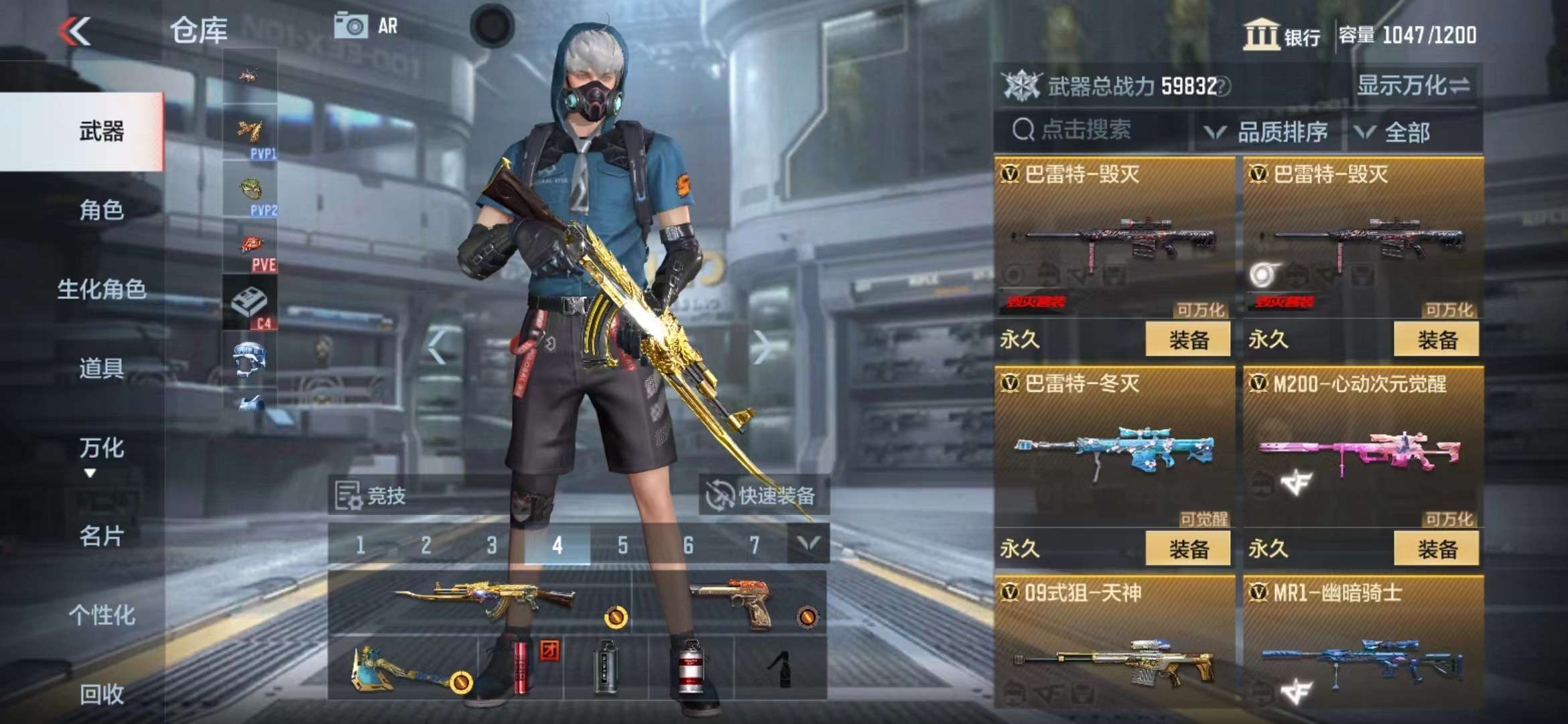CFMPX229543枪战王者账号详情图13 CFMPX229543枪战王者账号详情图13