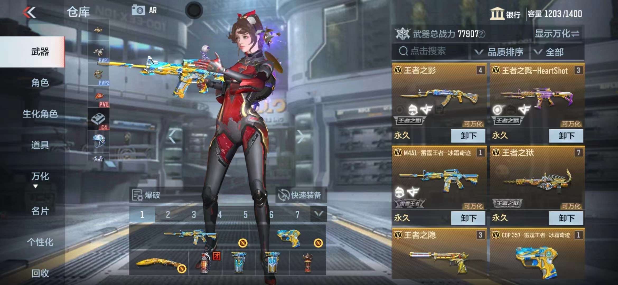 CFMPX229546枪战王者账号详情图4 CFMPX229546枪战王者账号详情图4