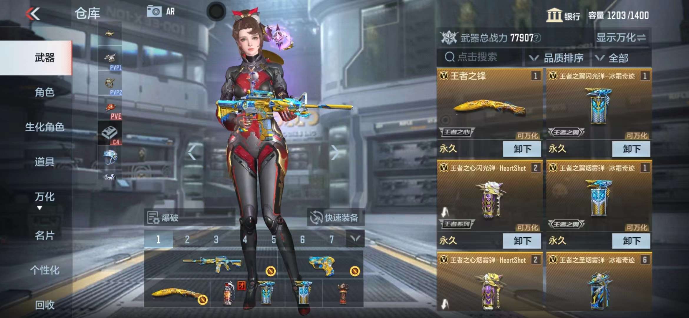 CFMPX229546枪战王者账号详情图5 CFMPX229546枪战王者账号详情图5