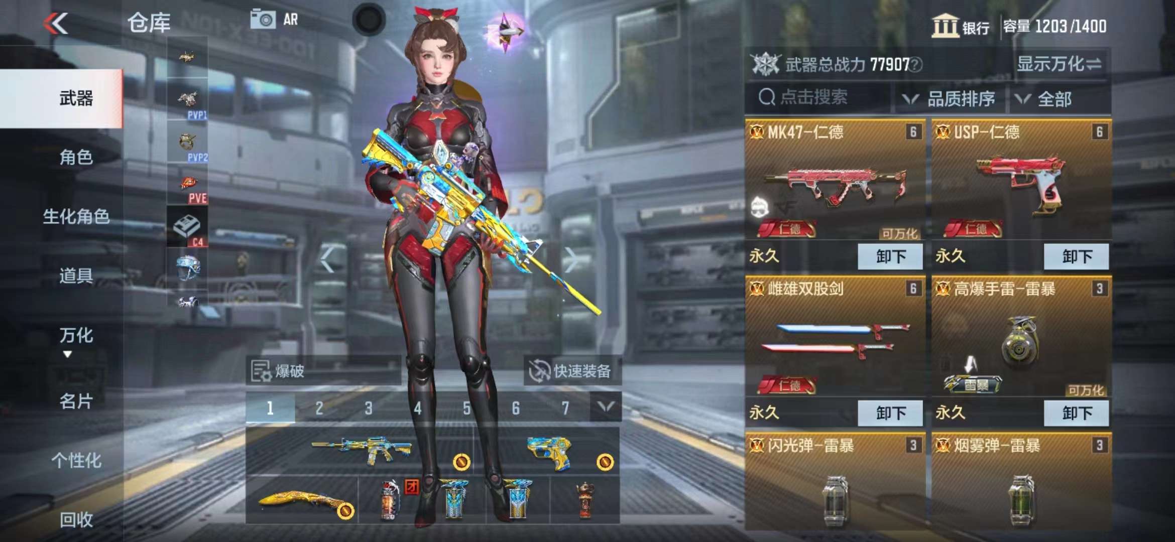 CFMPX229546枪战王者账号详情图6 CFMPX229546枪战王者账号详情图6