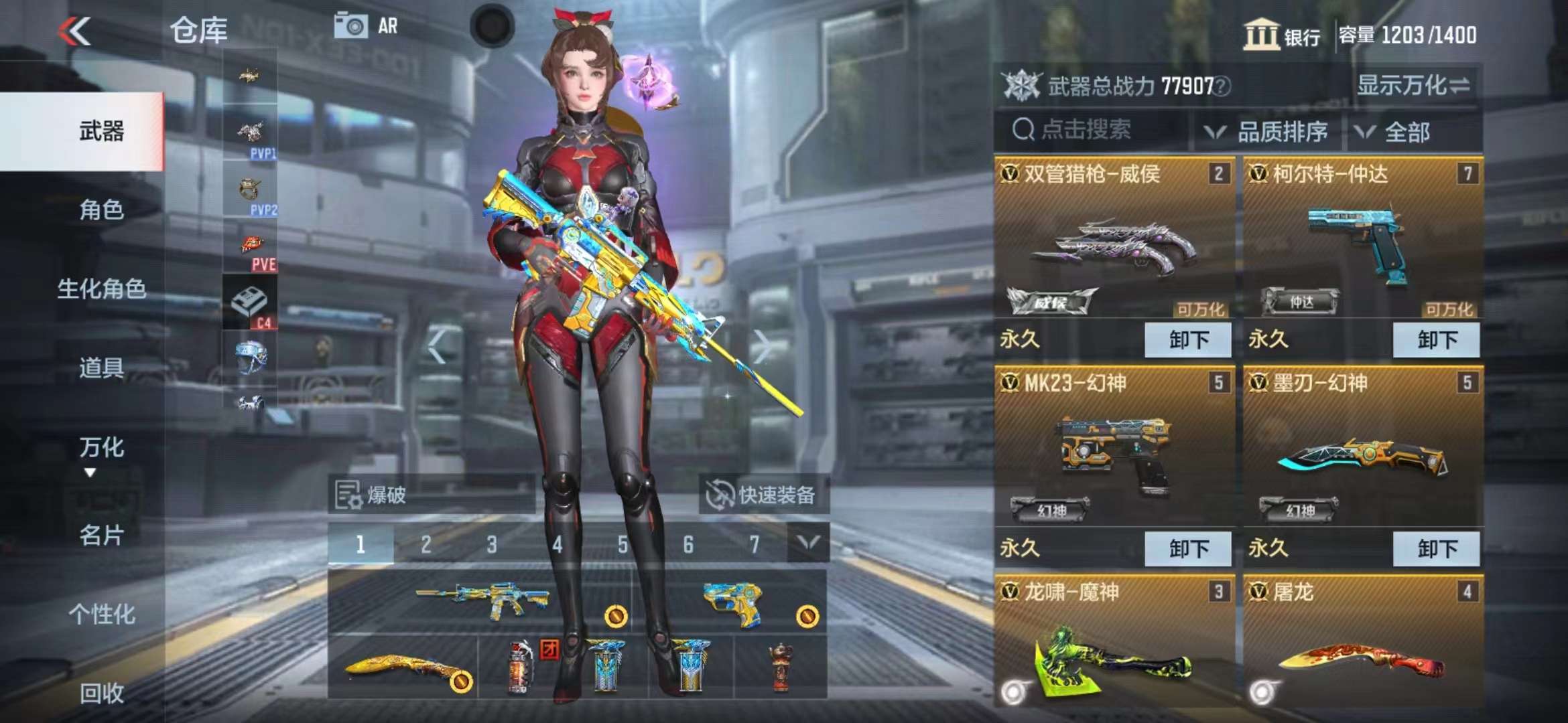 CFMPX229546枪战王者账号详情图8 CFMPX229546枪战王者账号详情图8