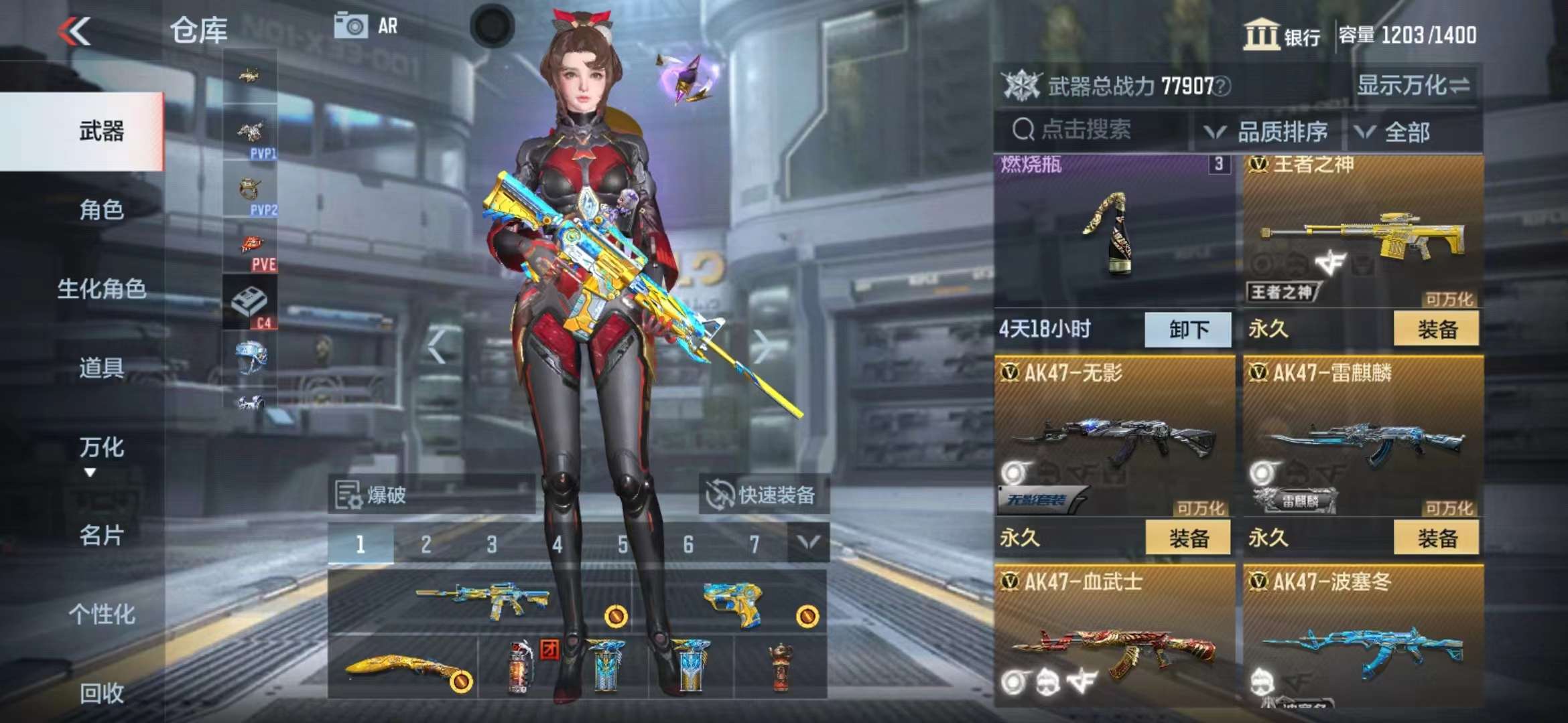 CFMPX229546枪战王者账号详情图9 CFMPX229546枪战王者账号详情图9