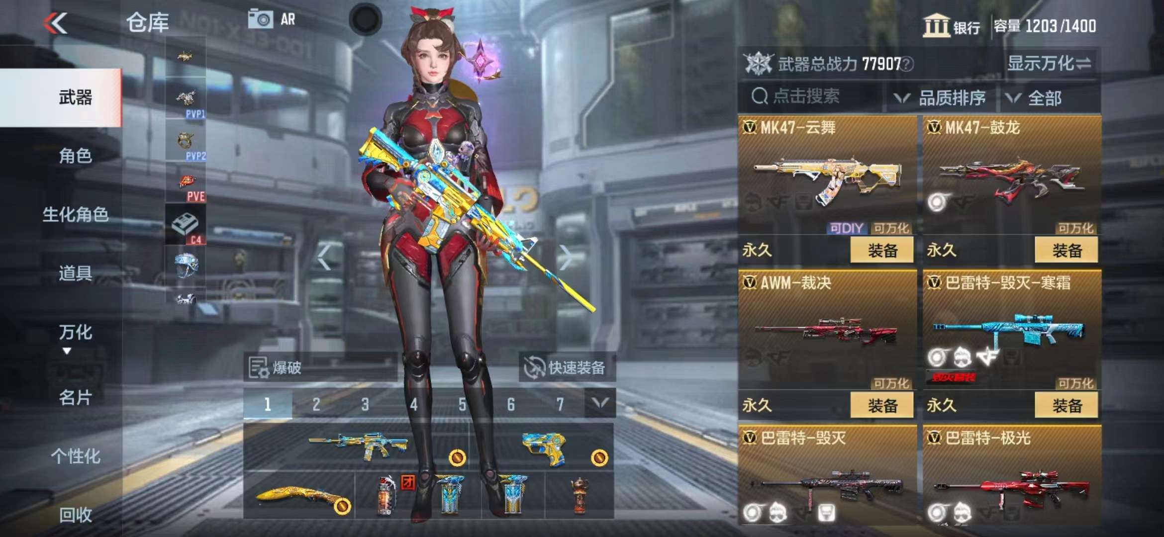 CFMPX229546枪战王者账号详情图11 CFMPX229546枪战王者账号详情图11