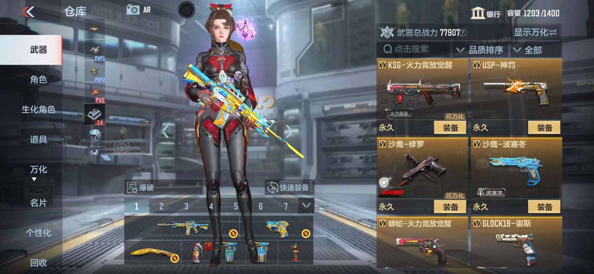 CFMPX229546枪战王者账号详情图13 CFMPX229546枪战王者账号详情图13