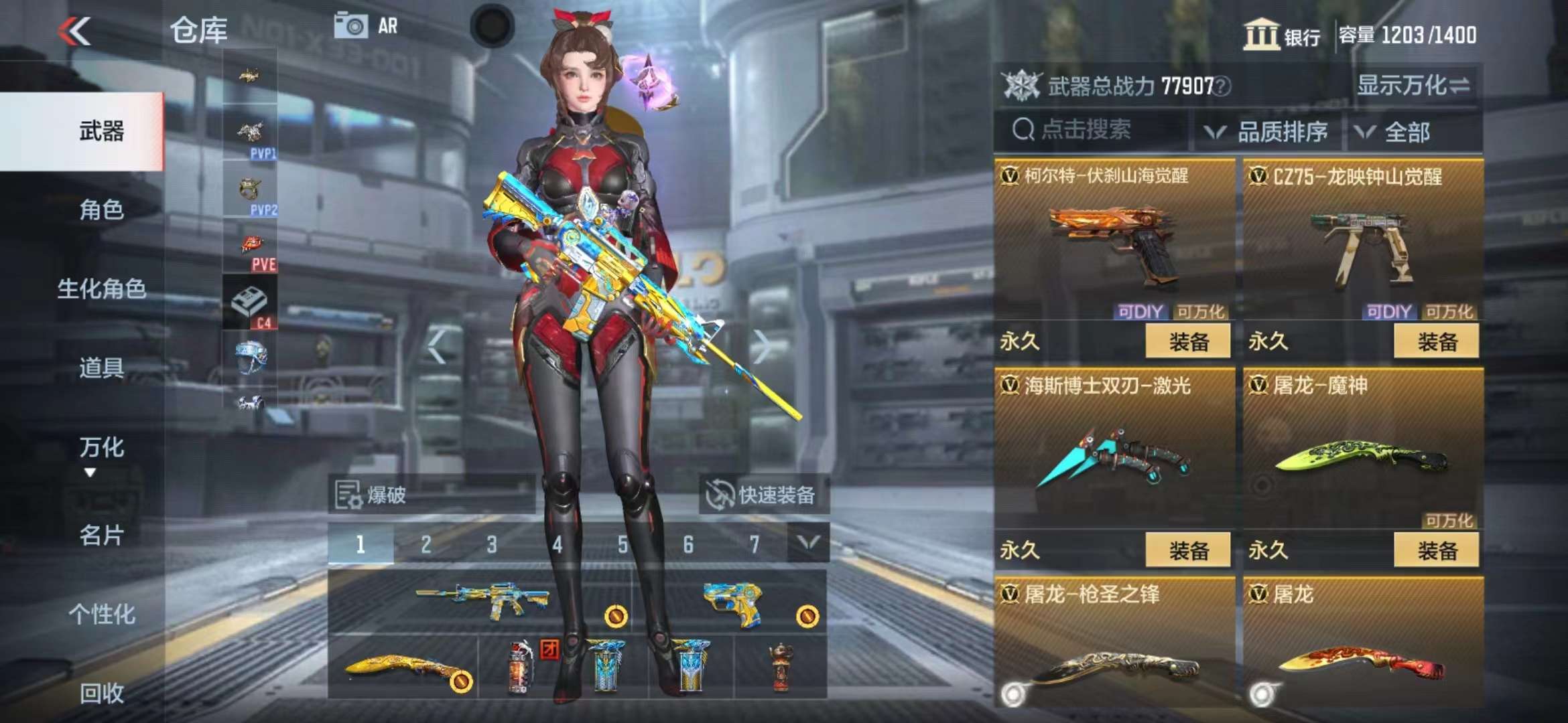 CFMPX229546枪战王者账号详情图14 CFMPX229546枪战王者账号详情图14