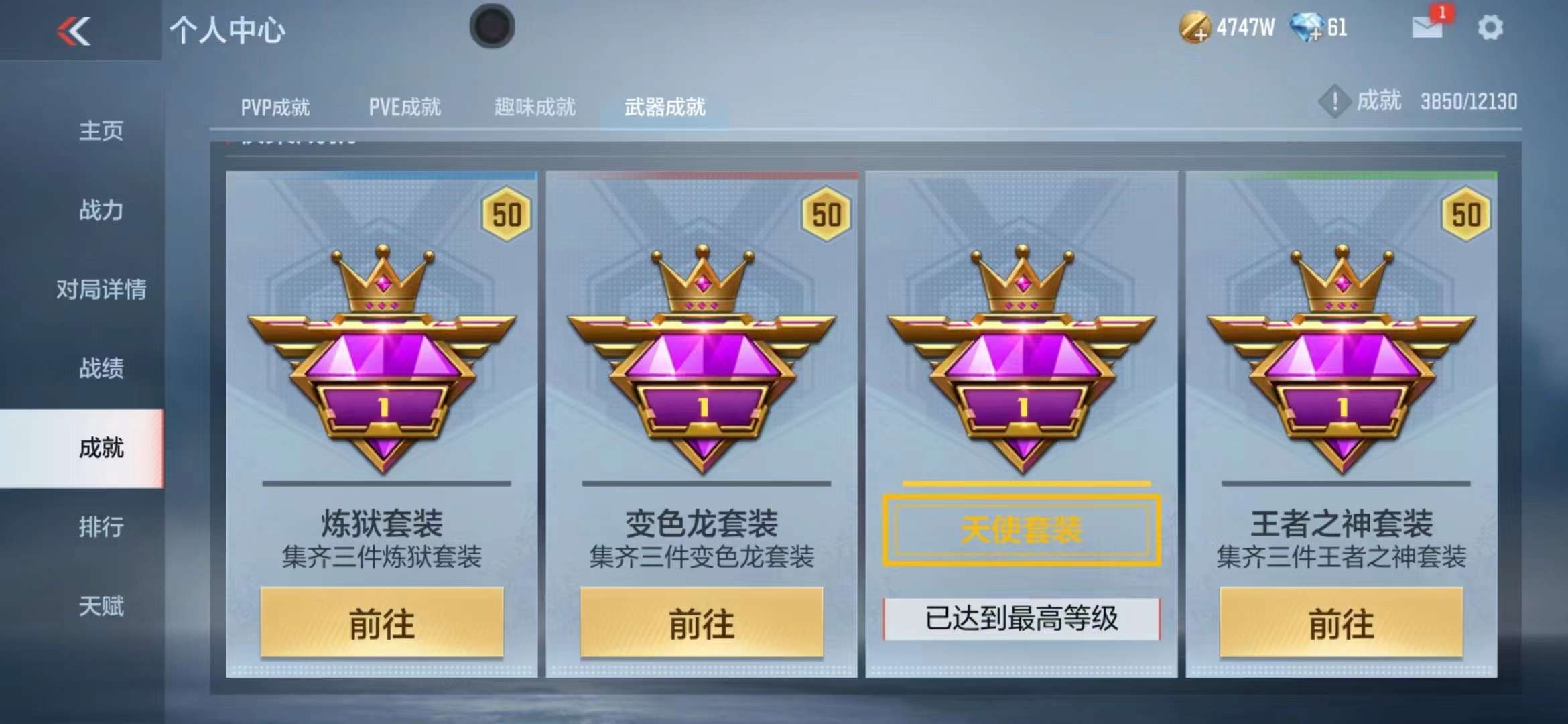 CFMPX229631枪战王者账号详情图57 CFMPX229631枪战王者账号详情图57