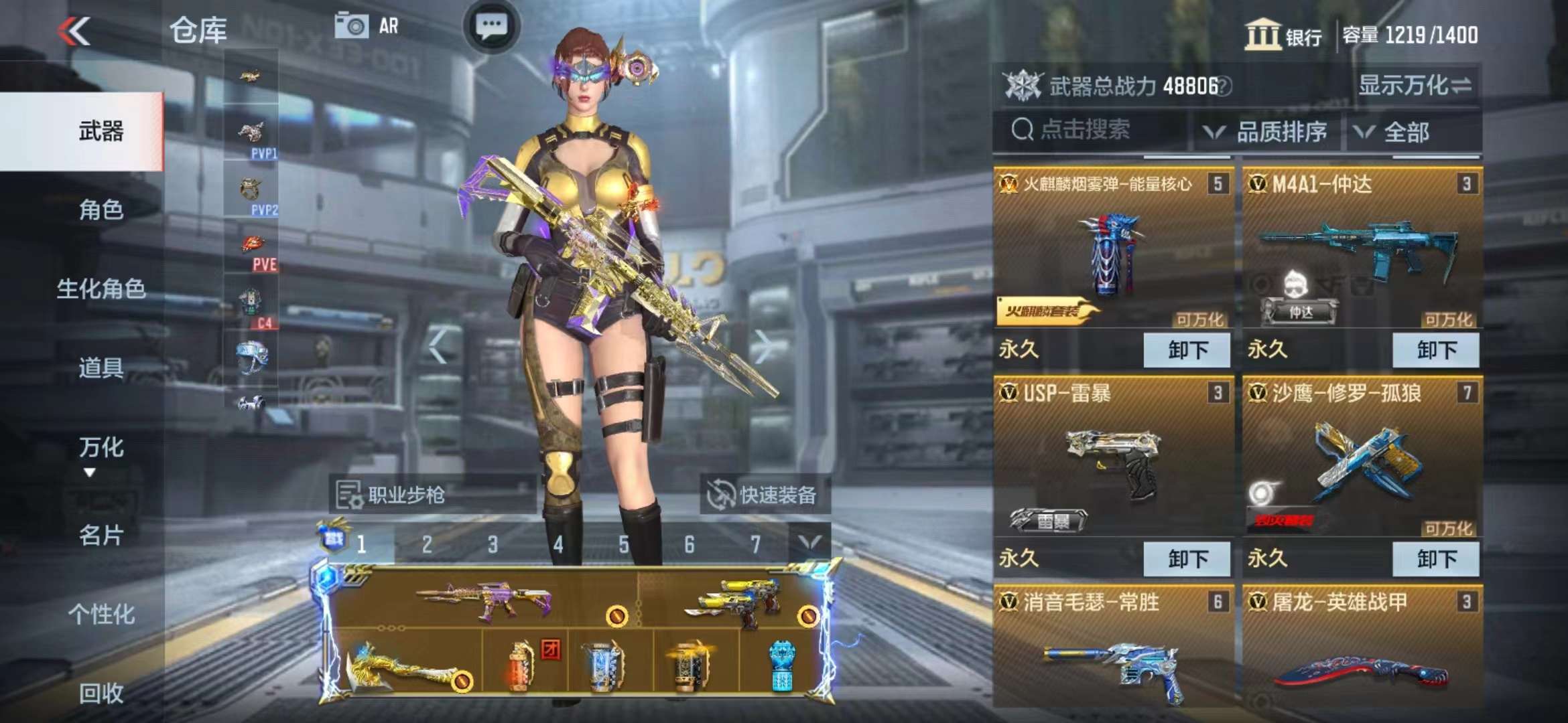 CFMPX229632枪战王者账号详情图12 CFMPX229632枪战王者账号详情图12