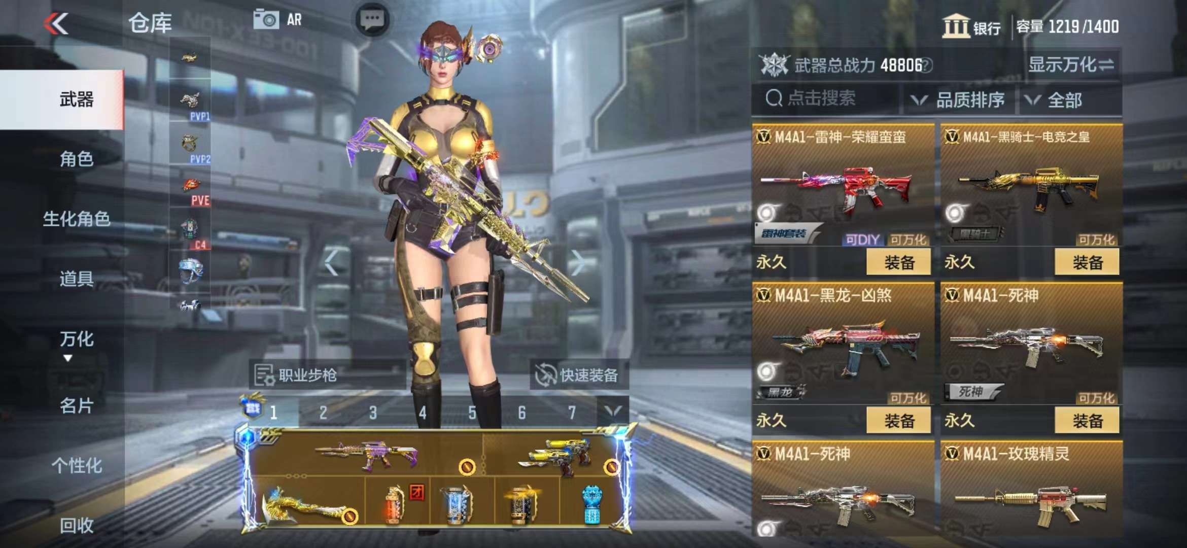 CFMPX229632枪战王者账号详情图18 CFMPX229632枪战王者账号详情图18
