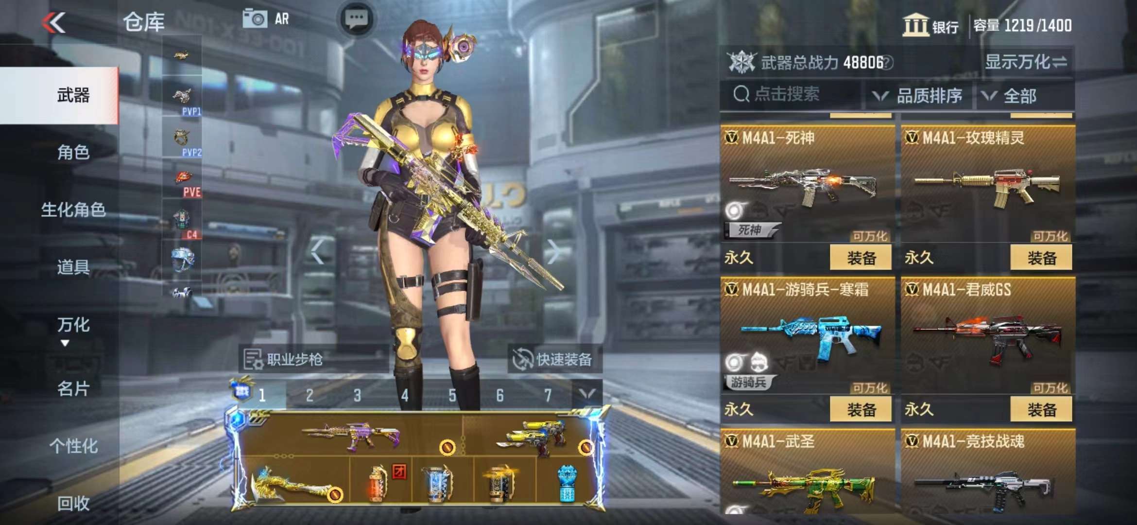 CFMPX229632枪战王者账号详情图19 CFMPX229632枪战王者账号详情图19