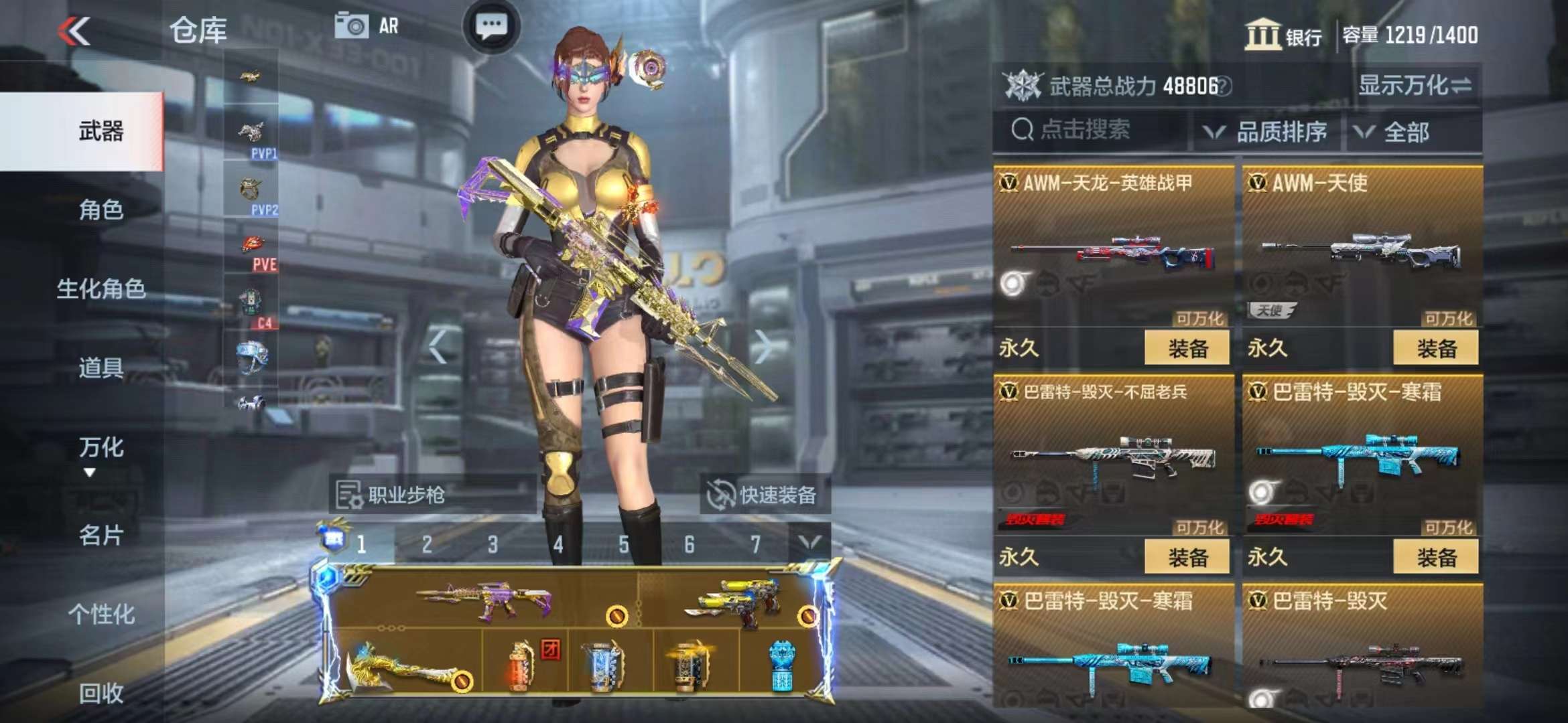 CFMPX229632枪战王者账号详情图23 CFMPX229632枪战王者账号详情图23