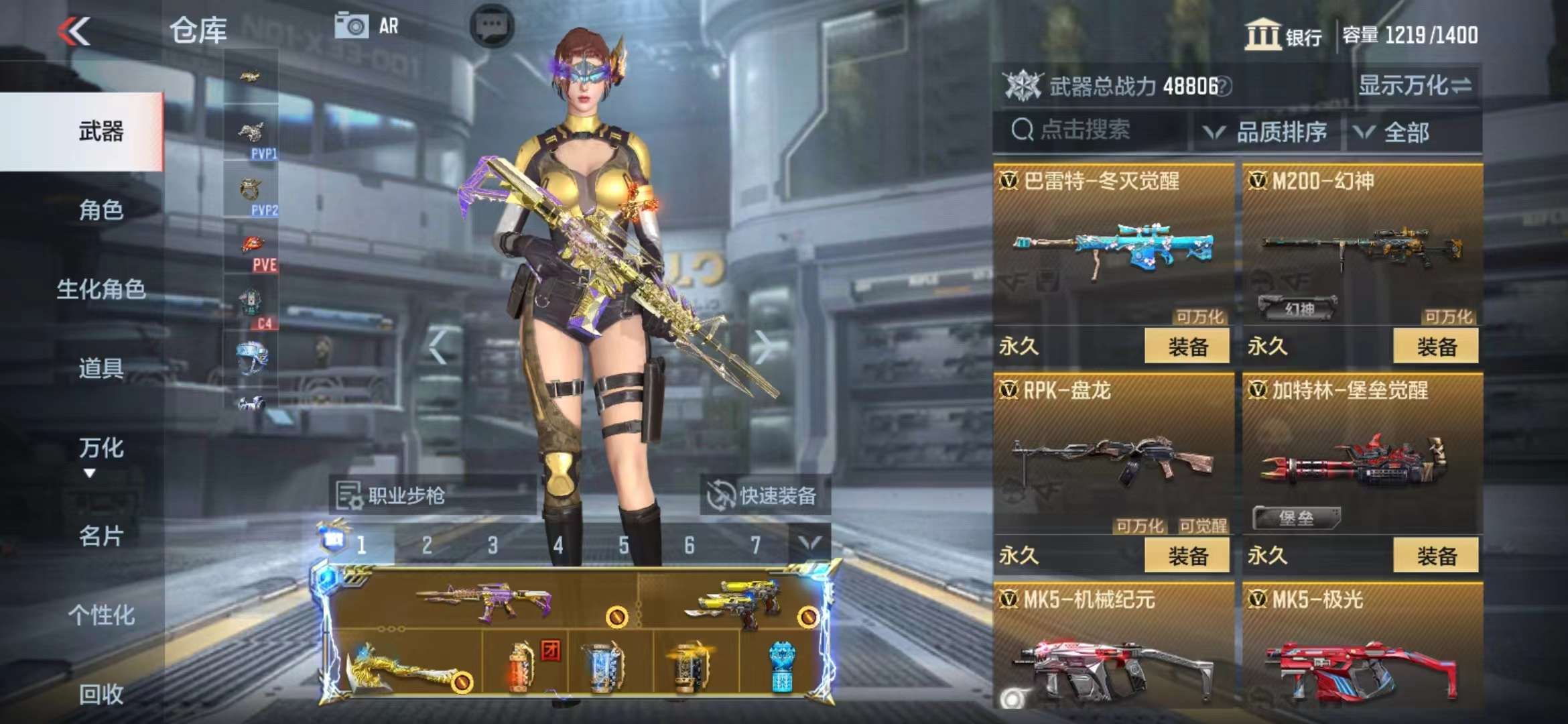 CFMPX229632枪战王者账号详情图26 CFMPX229632枪战王者账号详情图26