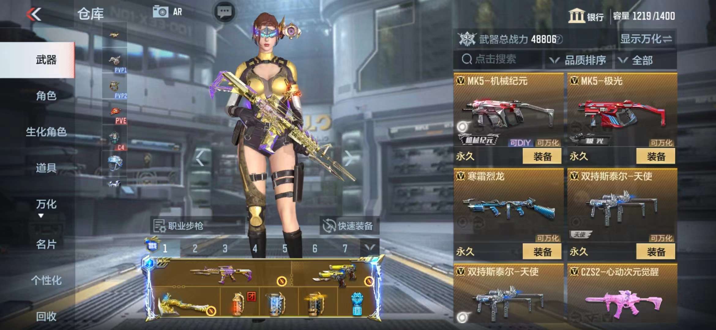 CFMPX229632枪战王者账号详情图27 CFMPX229632枪战王者账号详情图27