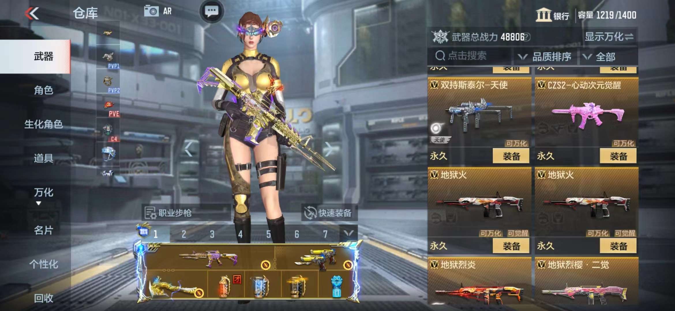 CFMPX229632枪战王者账号详情图28 CFMPX229632枪战王者账号详情图28