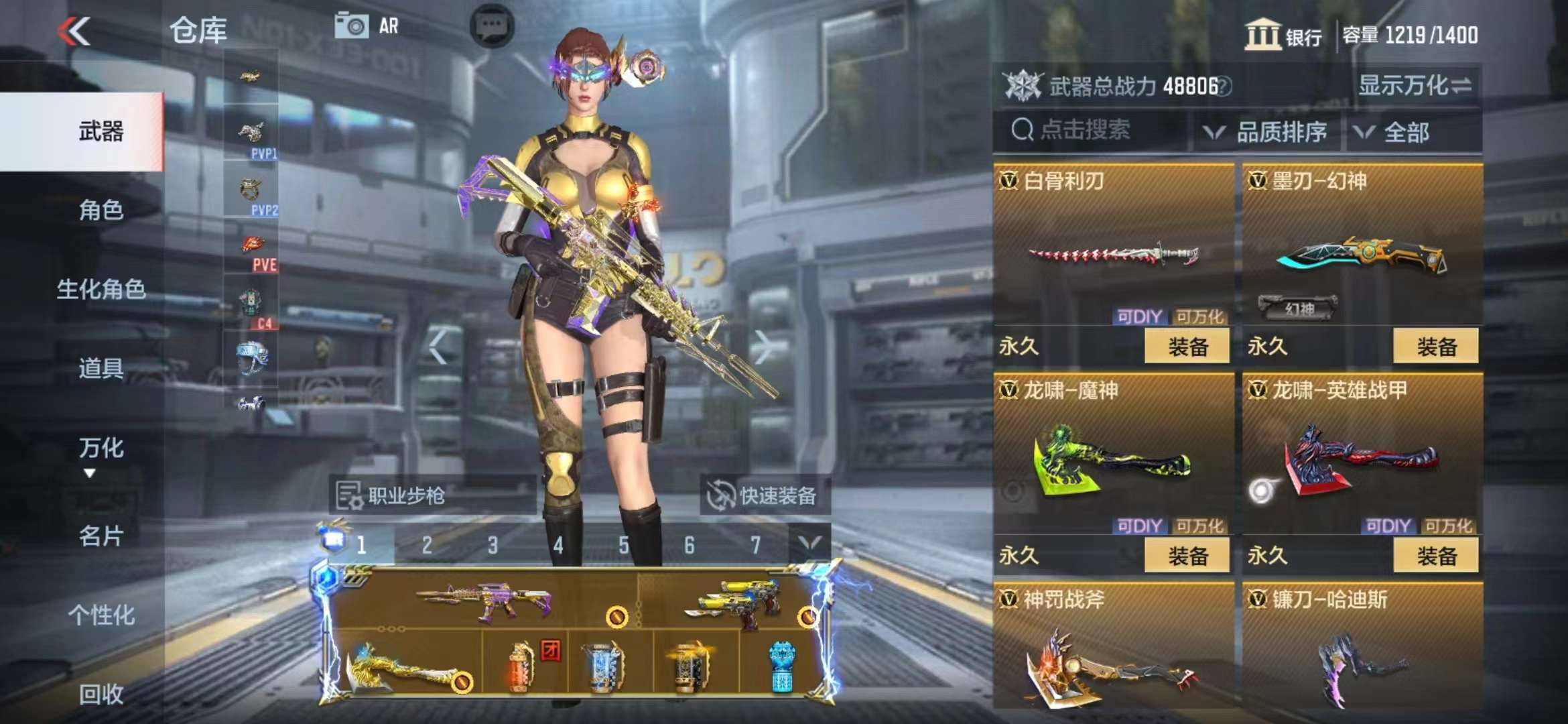 CFMPX229632枪战王者账号详情图32 CFMPX229632枪战王者账号详情图32