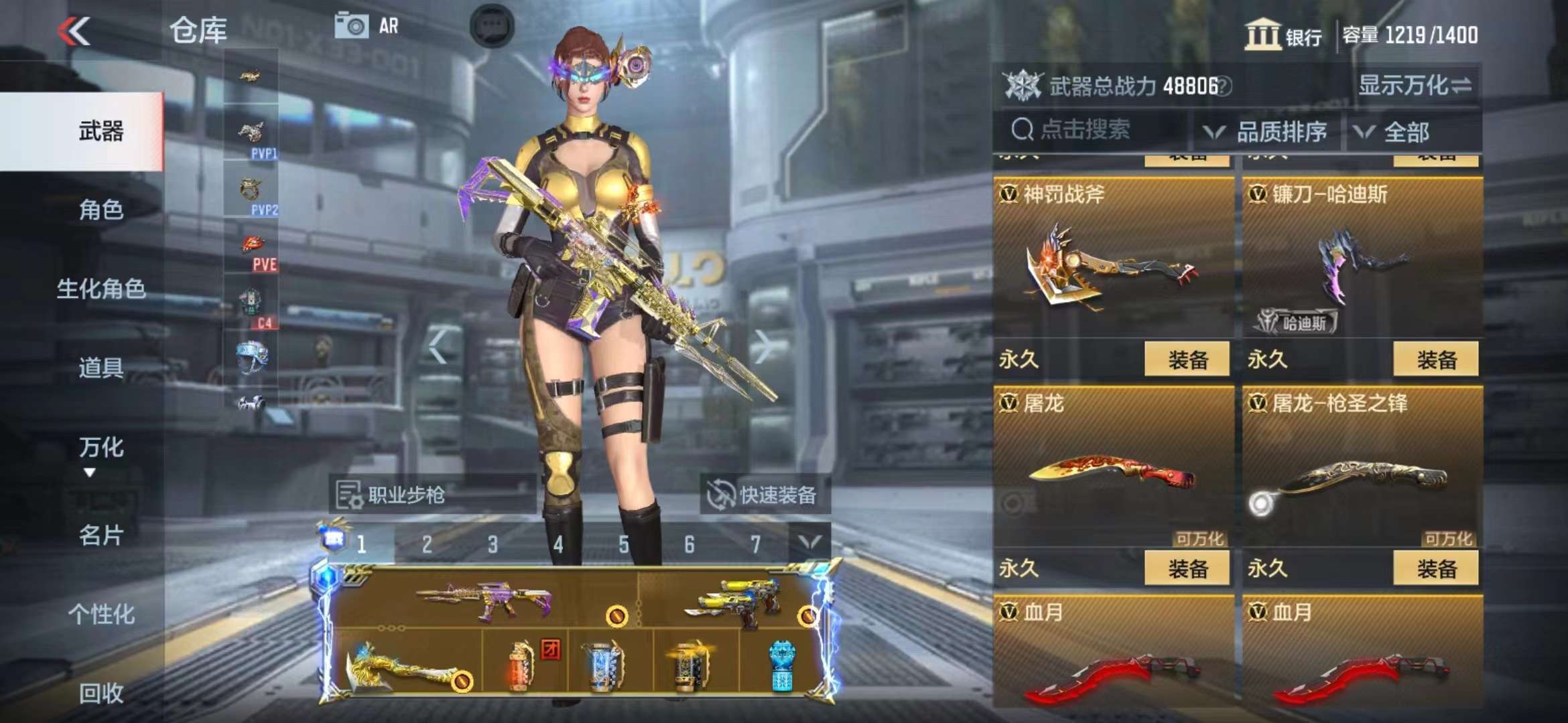CFMPX229632枪战王者账号详情图33 CFMPX229632枪战王者账号详情图33