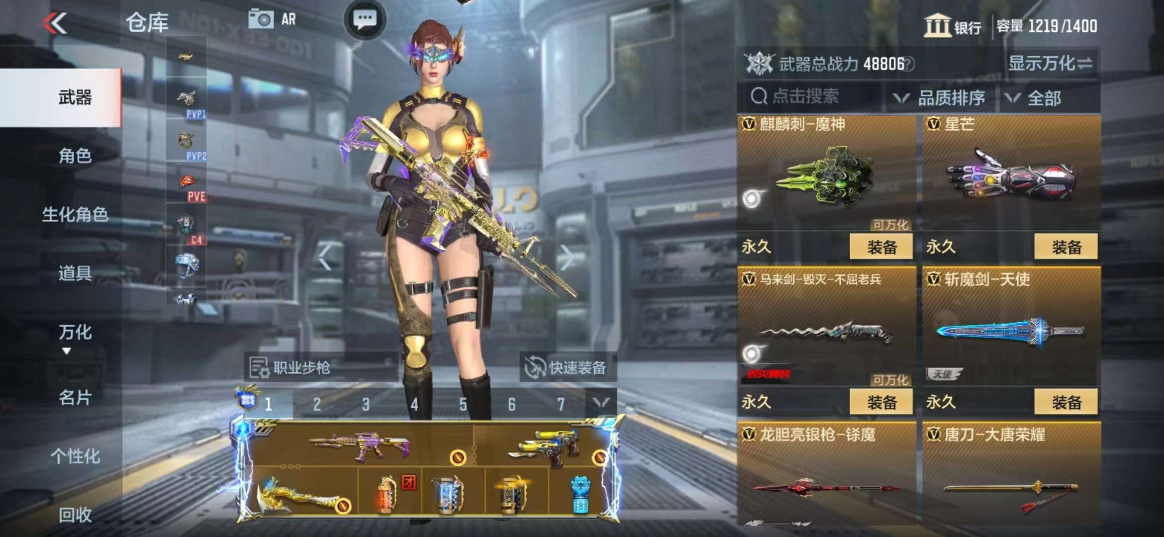 CFMPX229632枪战王者账号详情图35 CFMPX229632枪战王者账号详情图35