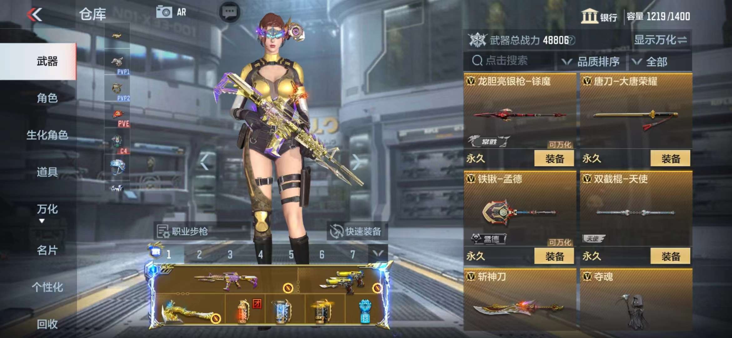 CFMPX229632枪战王者账号详情图36 CFMPX229632枪战王者账号详情图36