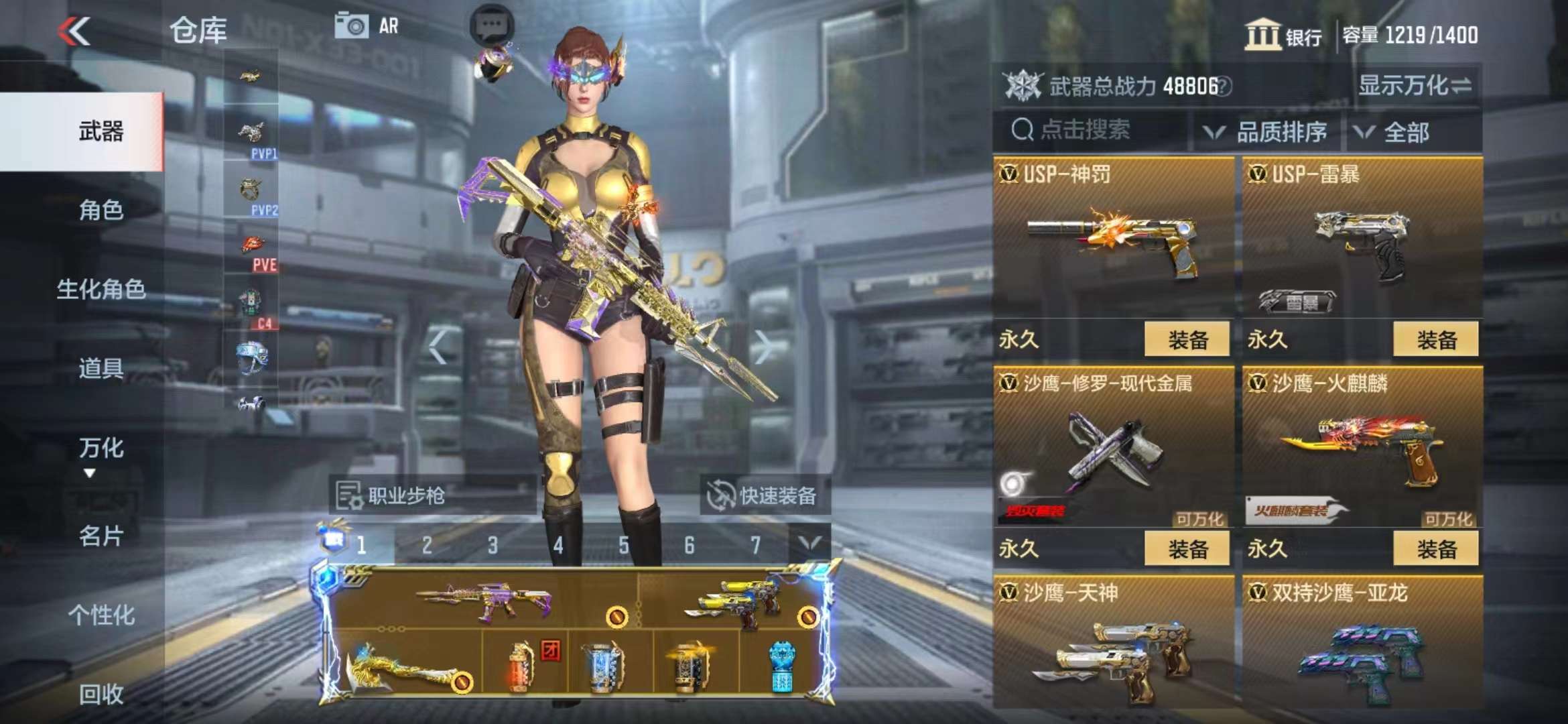 CFMPX229632枪战王者账号详情图71 CFMPX229632枪战王者账号详情图71
