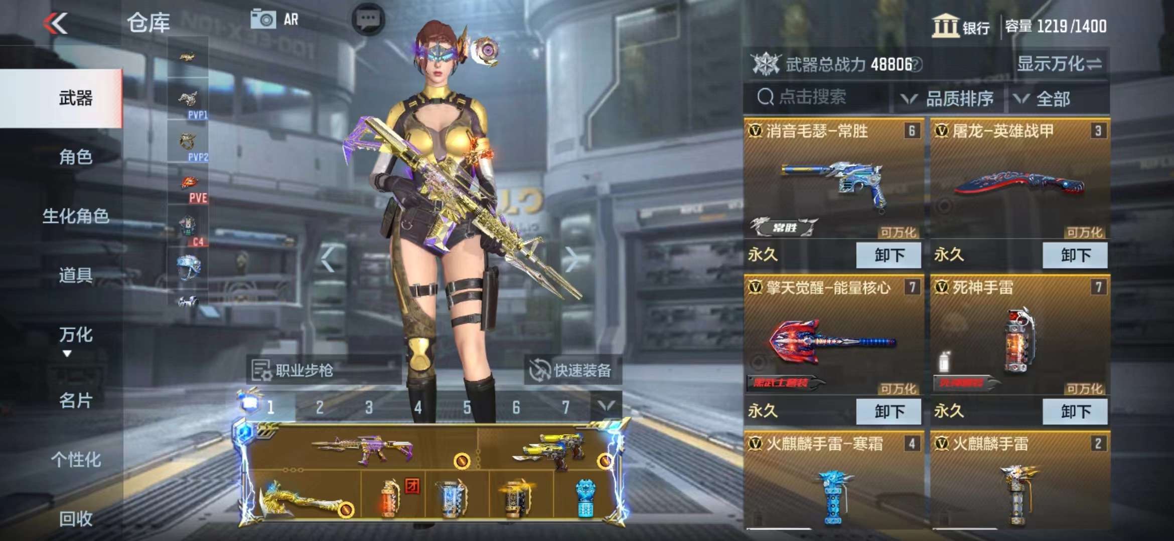 CFMPX229632枪战王者账号详情图70 CFMPX229632枪战王者账号详情图70