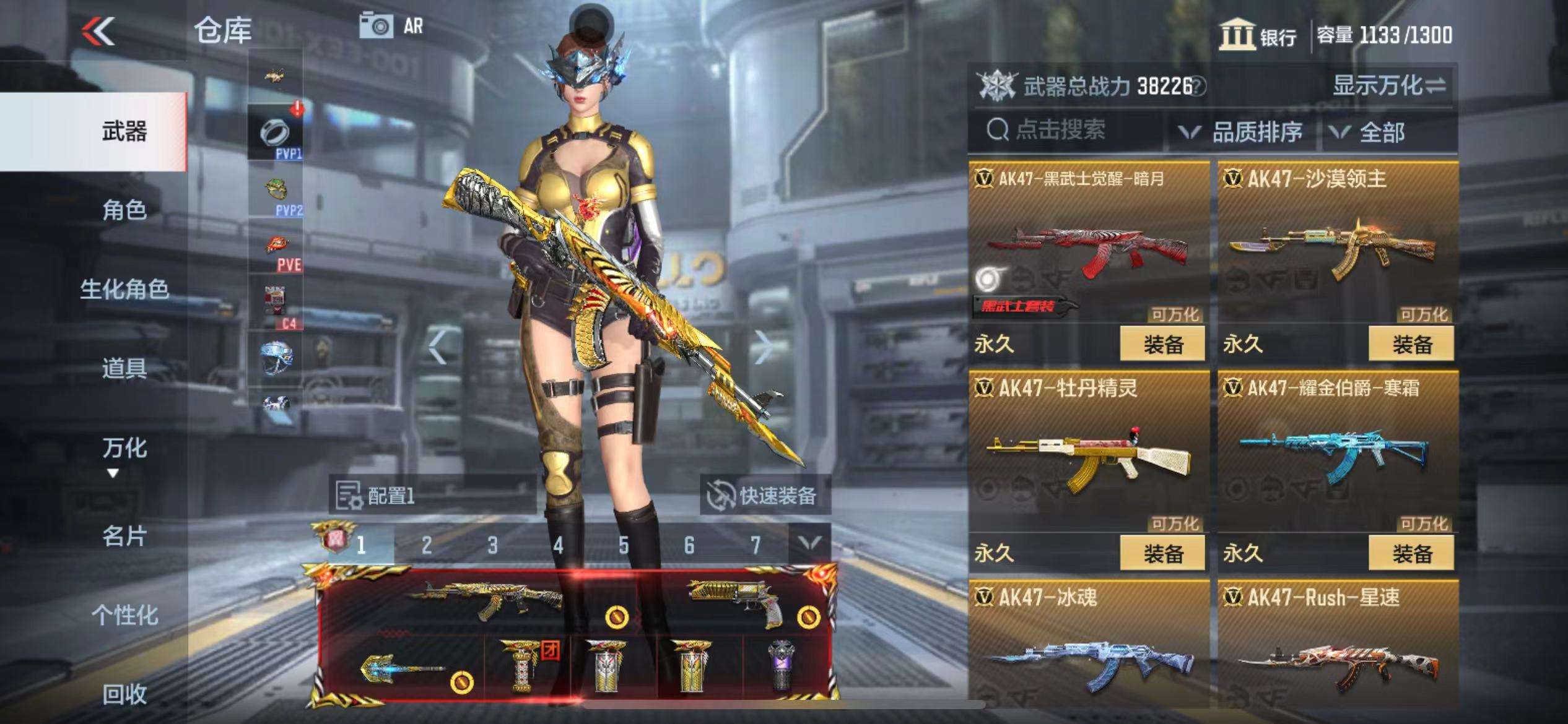 CFMPX229635枪战王者账号详情图12 CFMPX229635枪战王者账号详情图12