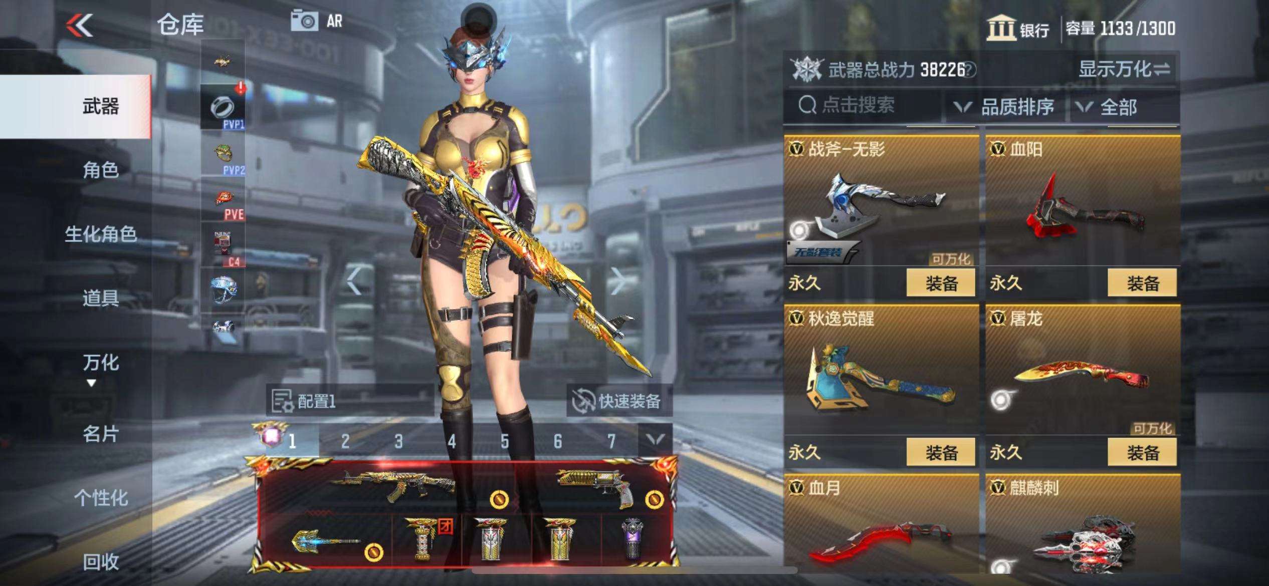 CFMPX229635枪战王者账号详情图60 CFMPX229635枪战王者账号详情图60
