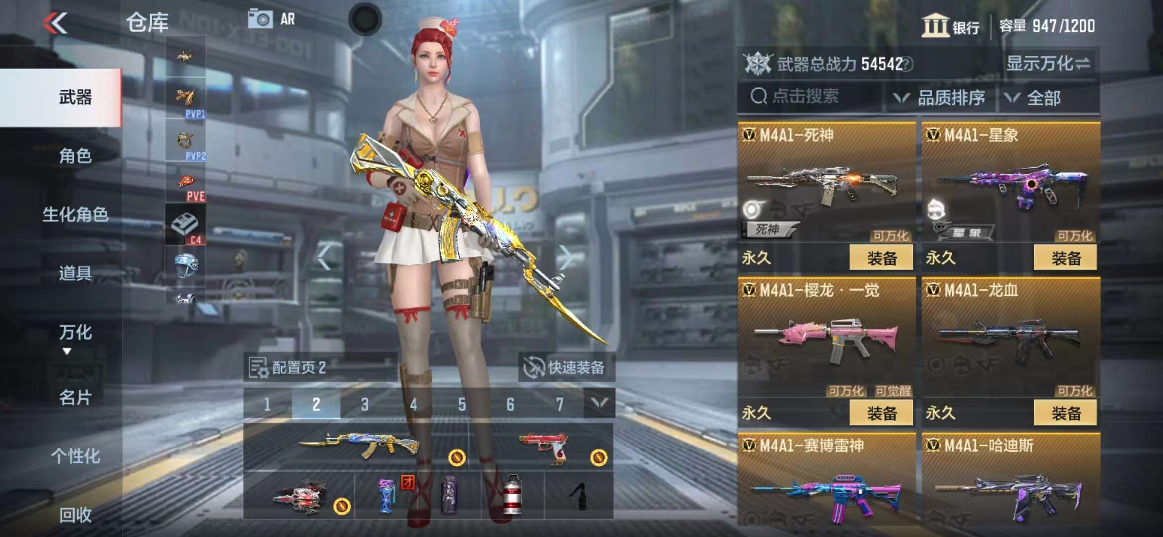 CFMPX229643枪战王者账号详情图10 CFMPX229643枪战王者账号详情图10