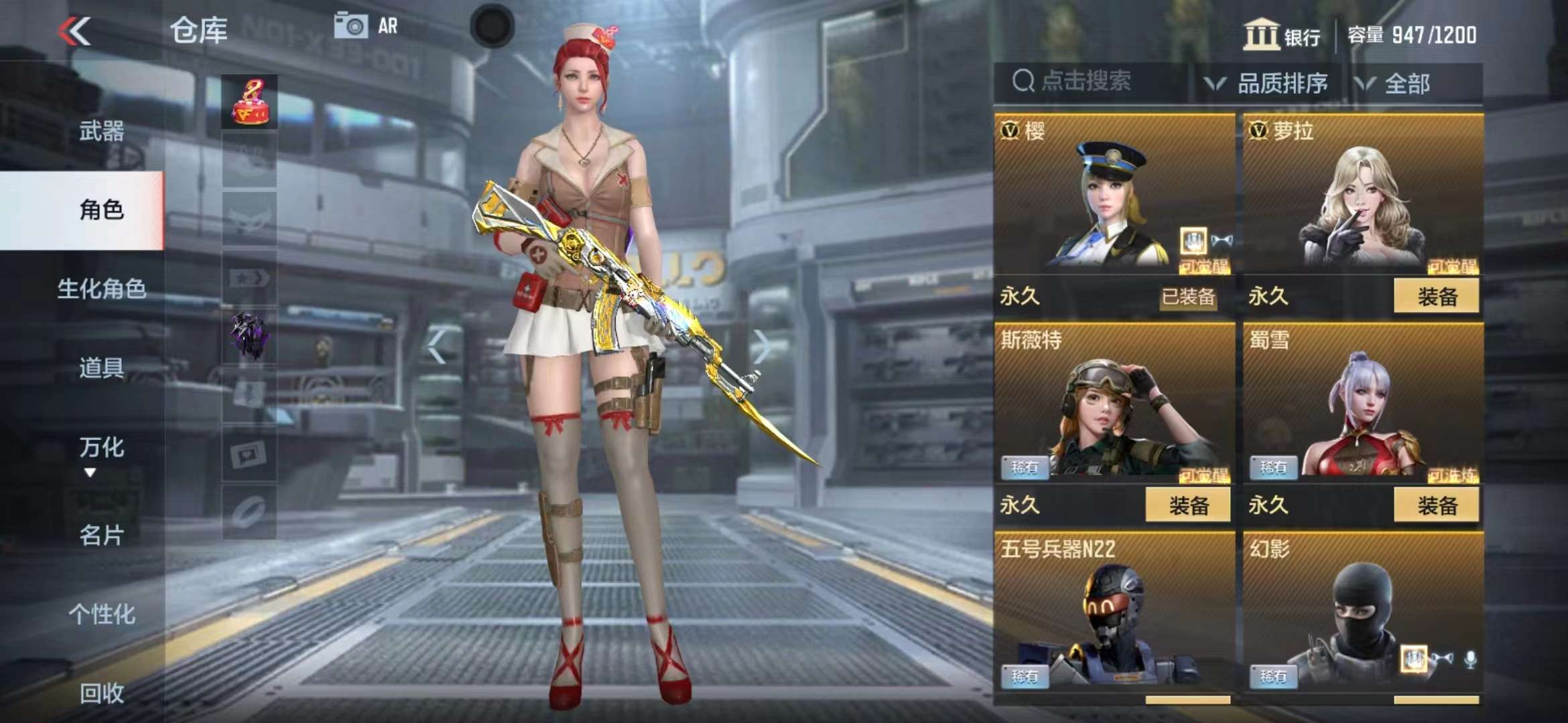 CFMPX229643枪战王者账号详情图17 CFMPX229643枪战王者账号详情图17