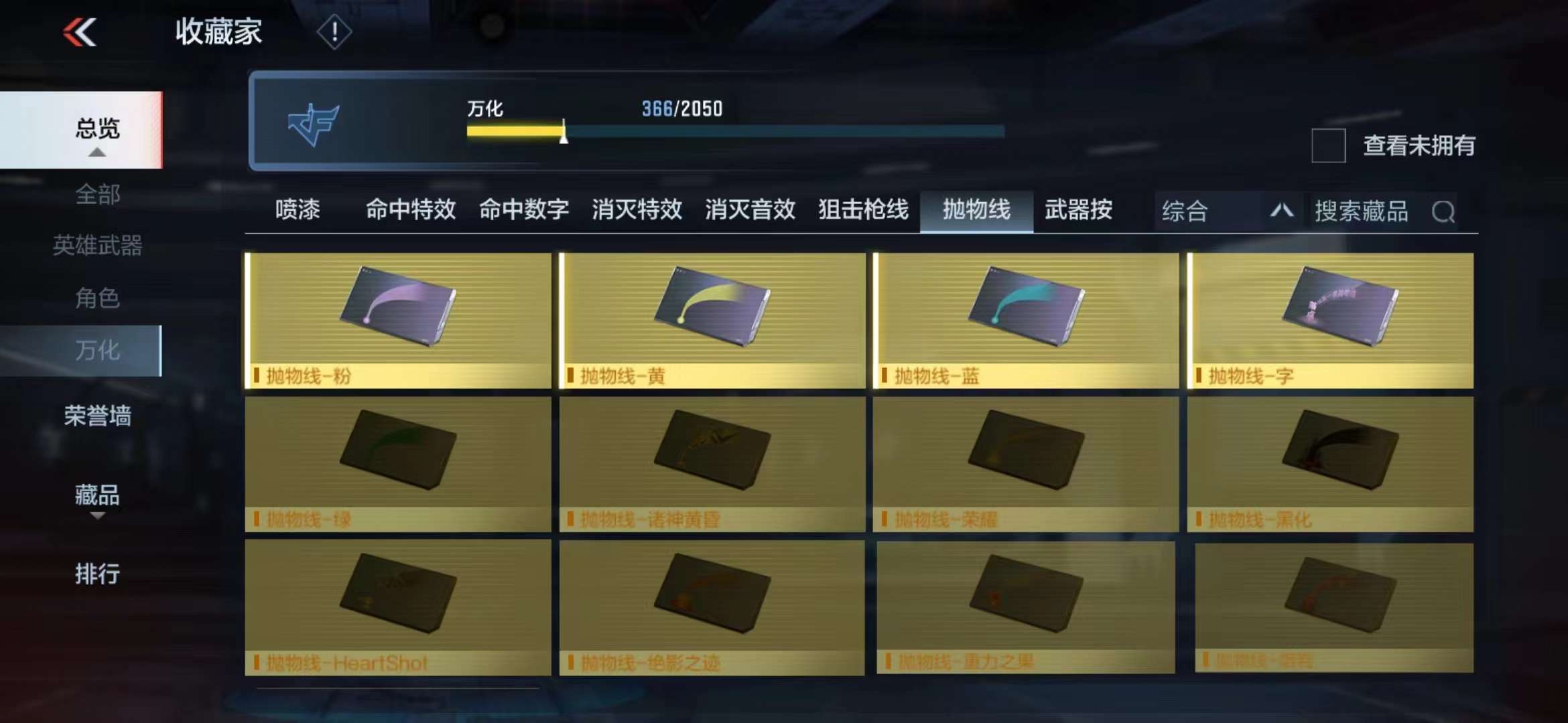 CFMPX229652枪战王者账号详情图56 CFMPX229652枪战王者账号详情图56