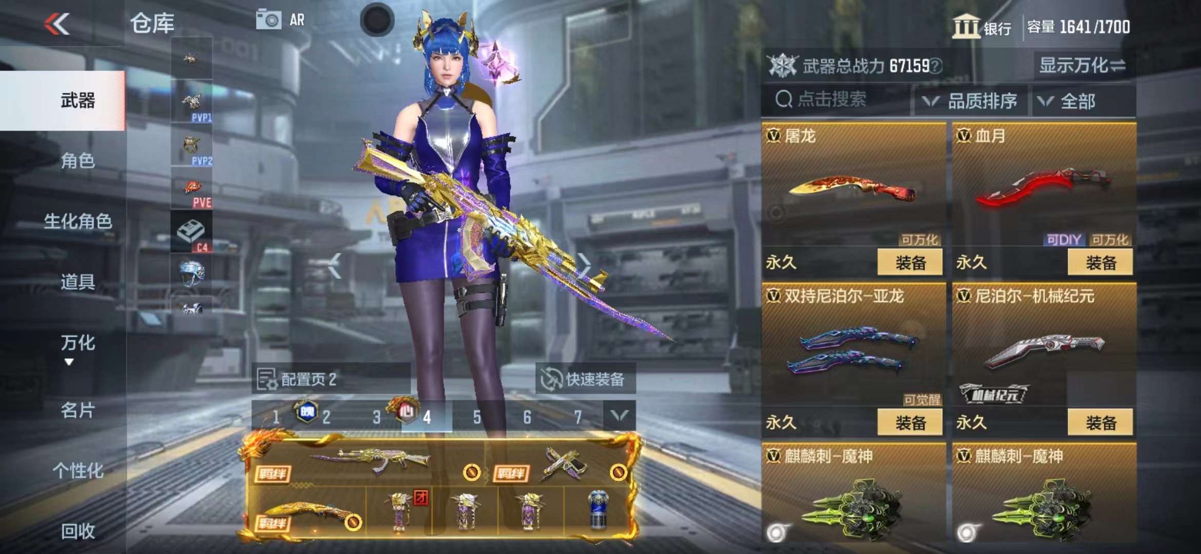 CFMPX229652枪战王者账号详情图33 CFMPX229652枪战王者账号详情图33