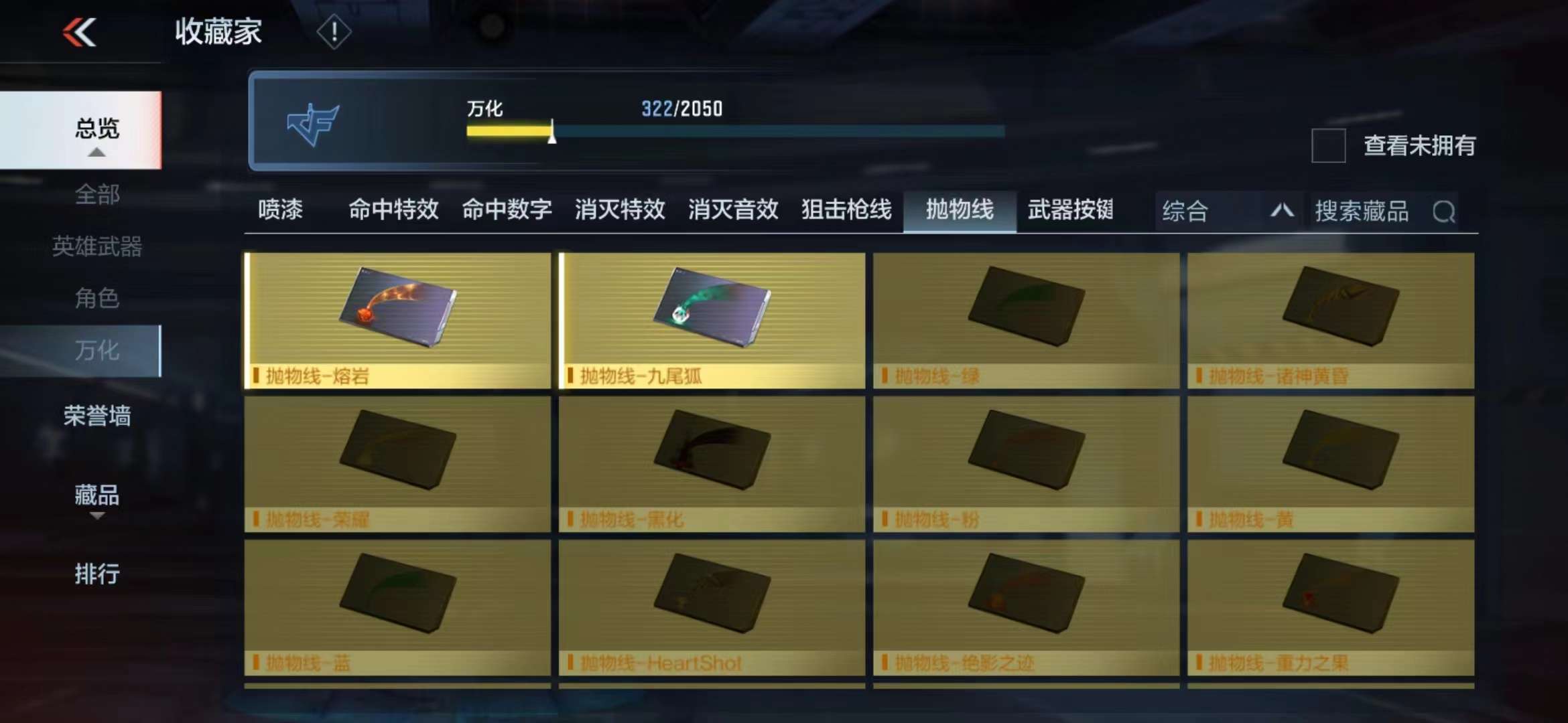CFMPX229697枪战王者账号详情图46 CFMPX229697枪战王者账号详情图46