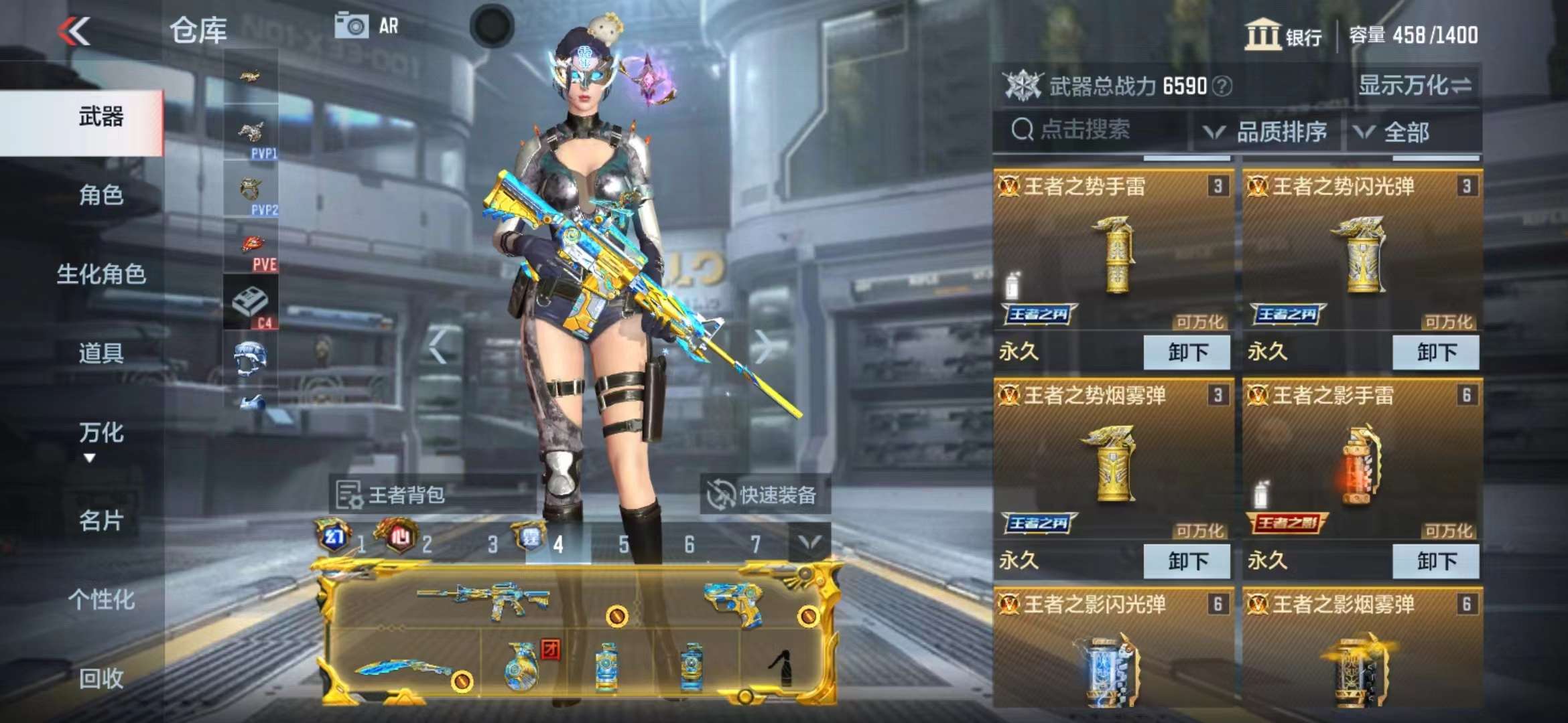 CFMPX229697枪战王者账号详情图10 CFMPX229697枪战王者账号详情图10