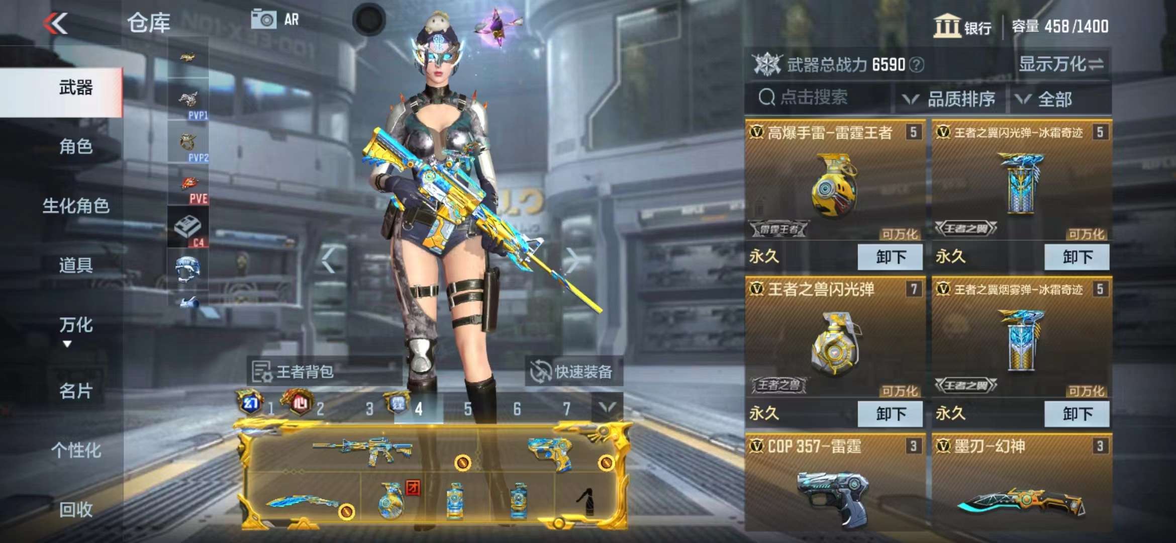 CFMPX229697枪战王者账号详情图14 CFMPX229697枪战王者账号详情图14