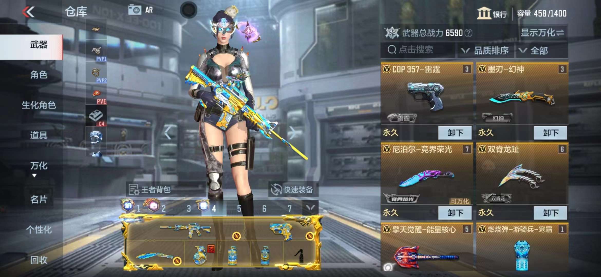 CFMPX229697枪战王者账号详情图15 CFMPX229697枪战王者账号详情图15