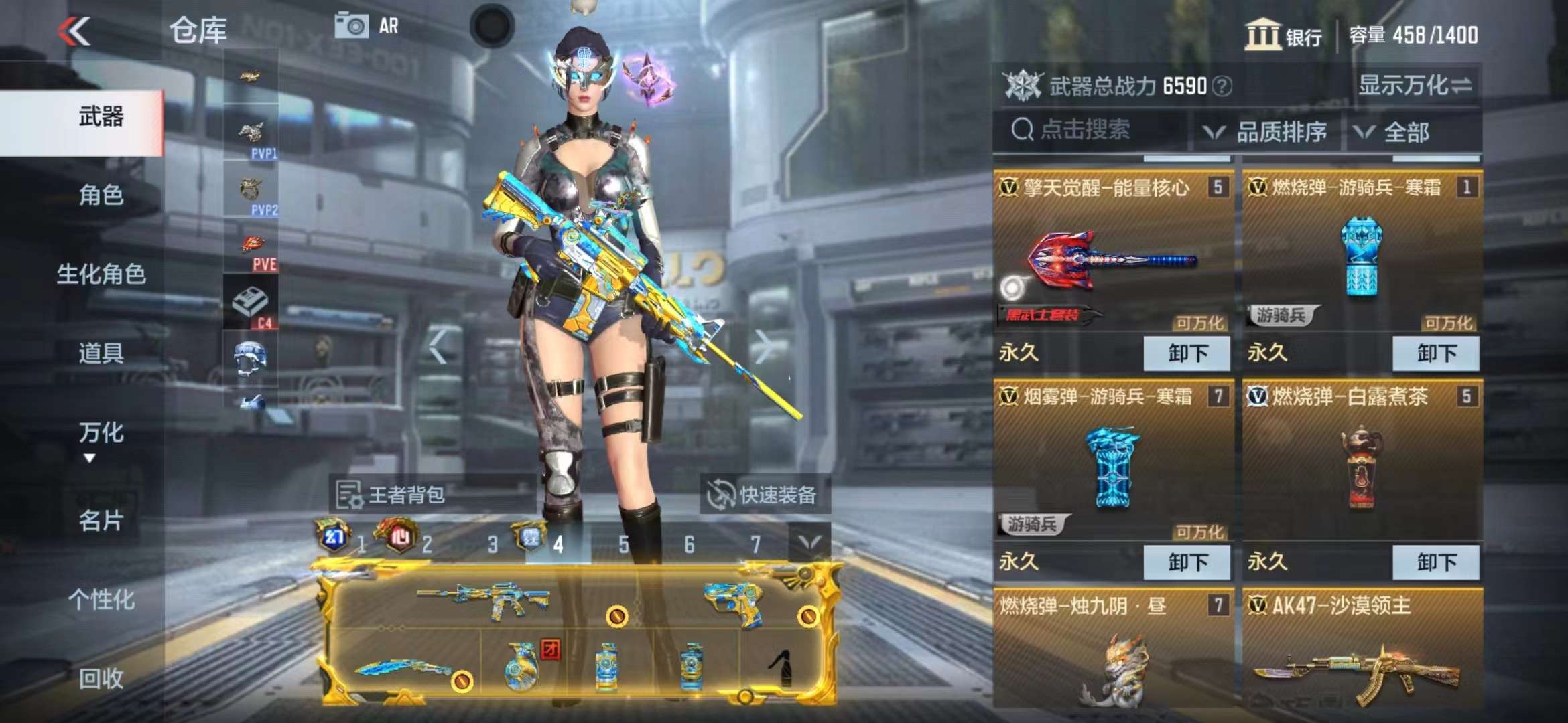 CFMPX229697枪战王者账号详情图16 CFMPX229697枪战王者账号详情图16