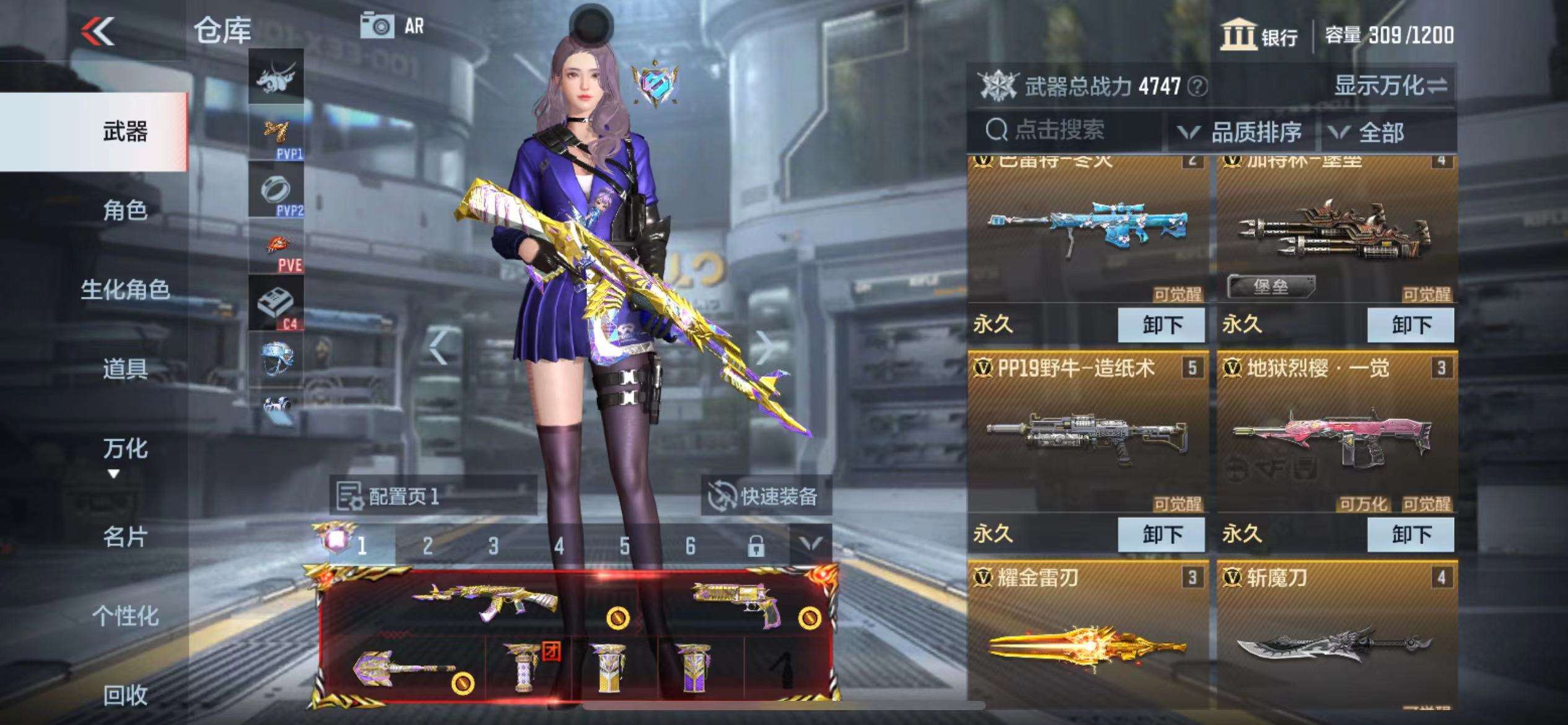CFMPX230041枪战王者账号详情图4