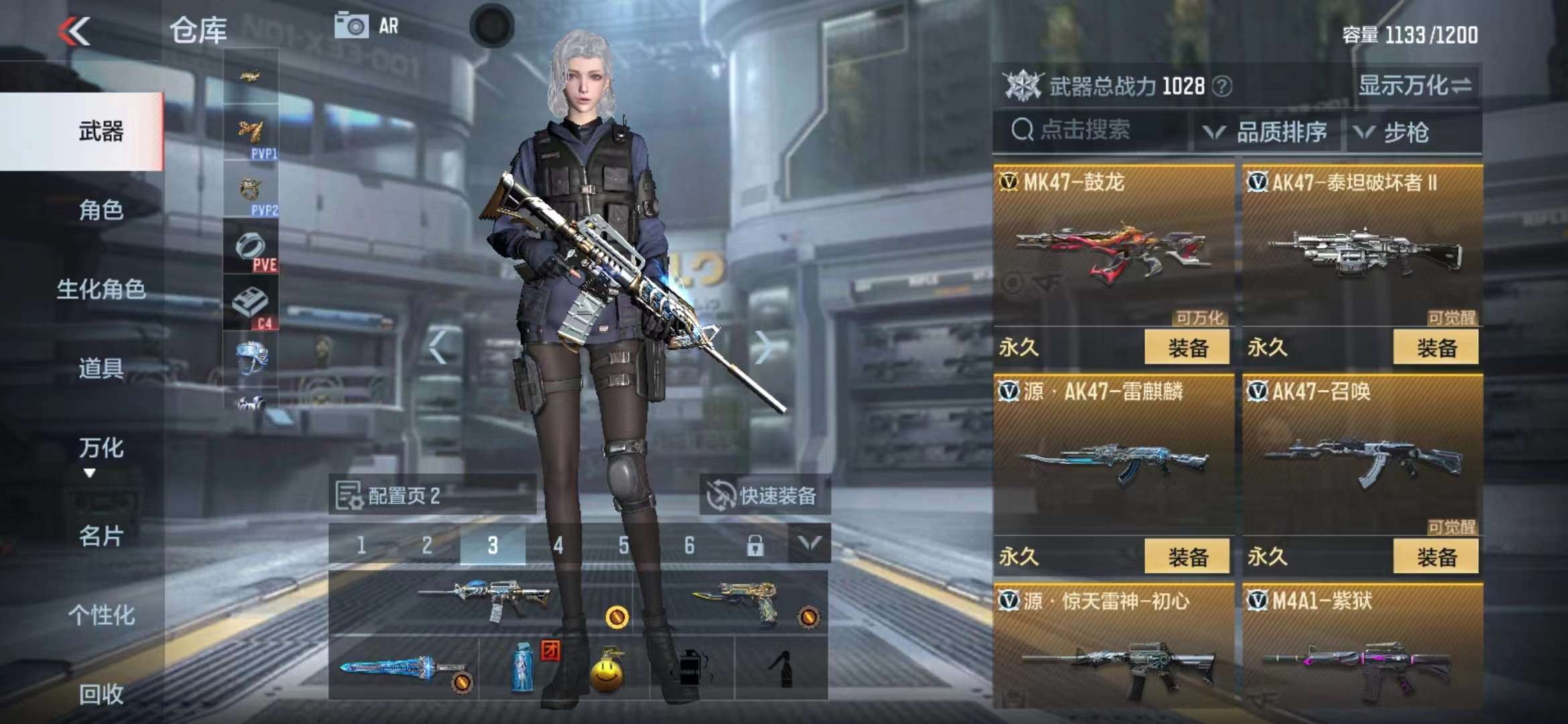 CFMPX230044枪战王者账号详情图10