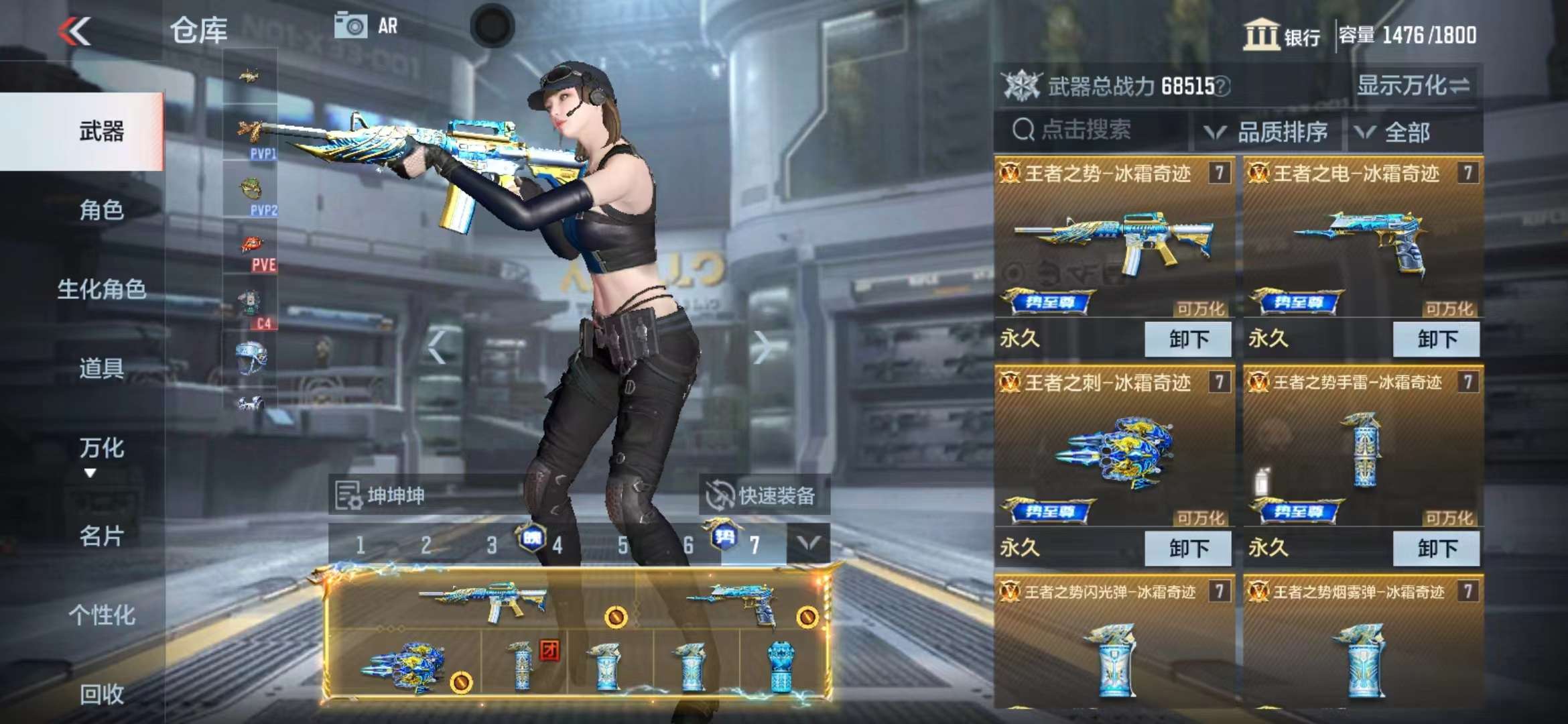 CFMPX230189枪战王者账号详情图8 CFMPX230189枪战王者账号详情图8