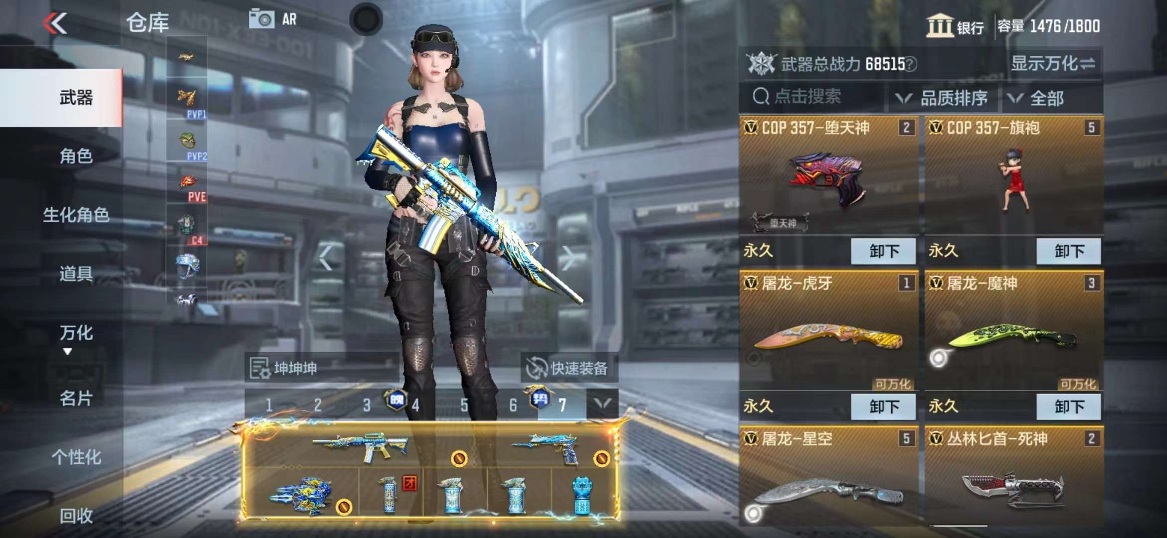 CFMPX230189枪战王者账号详情图13 CFMPX230189枪战王者账号详情图13